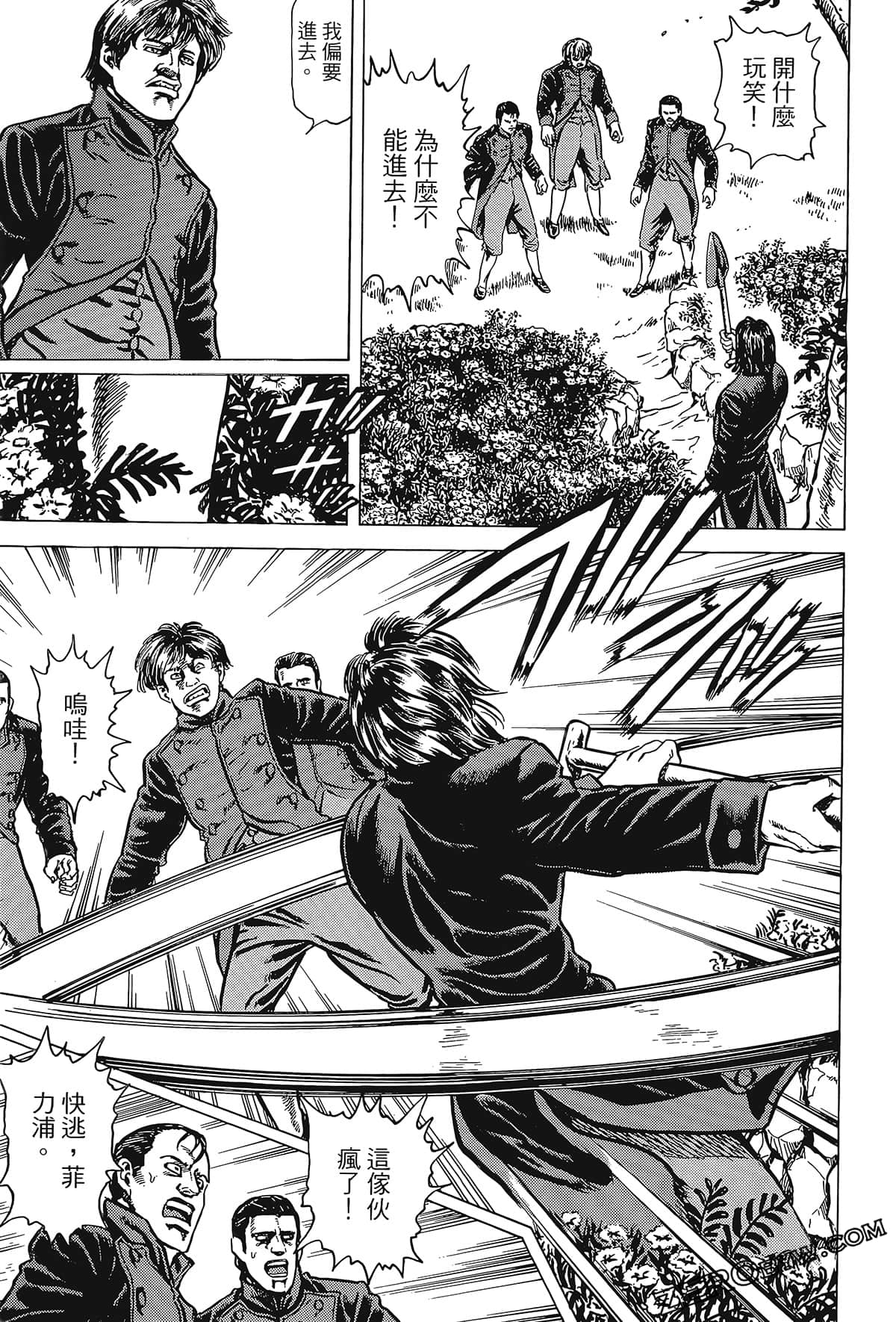 Page 179