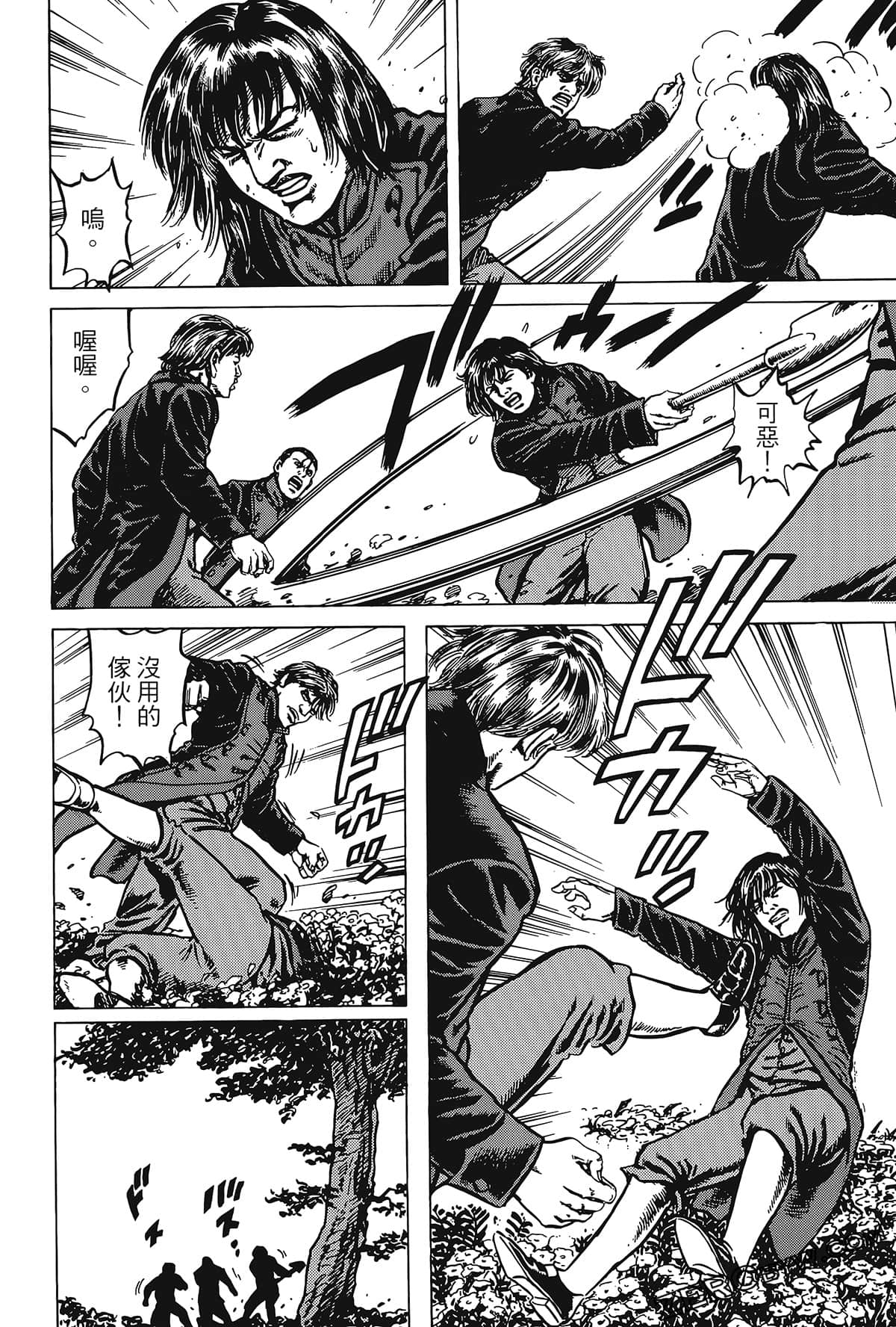 Page 180