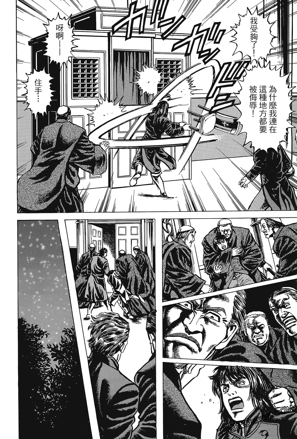 Page 182