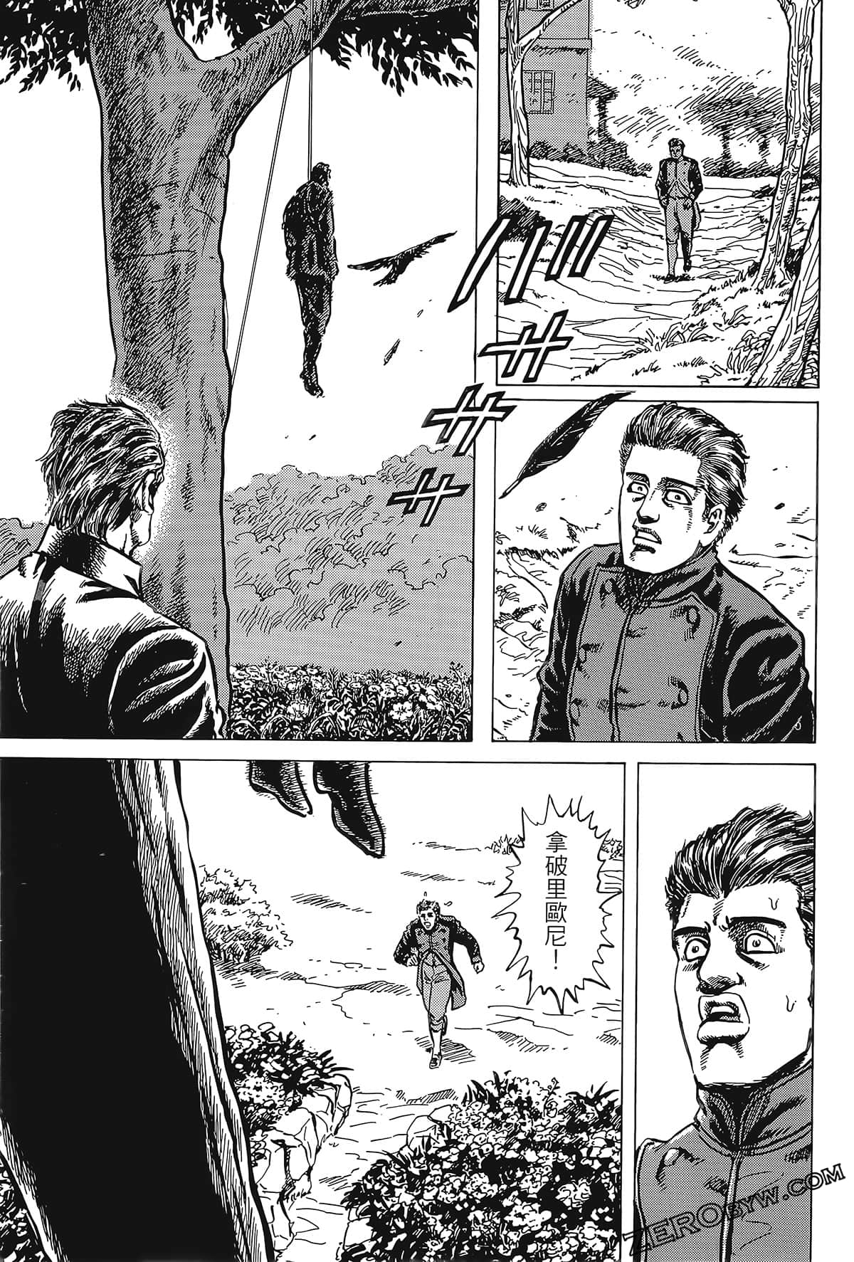 Page 183