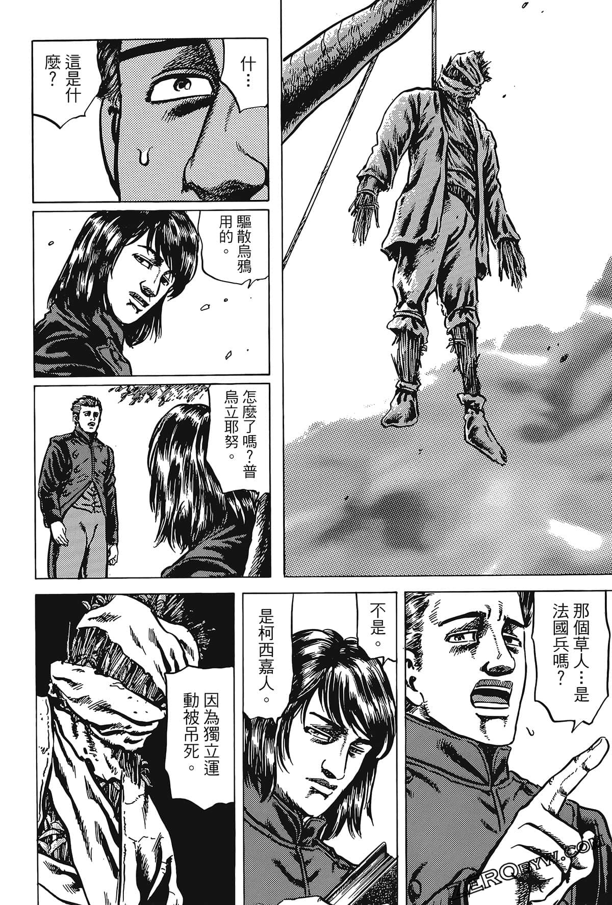 Page 184