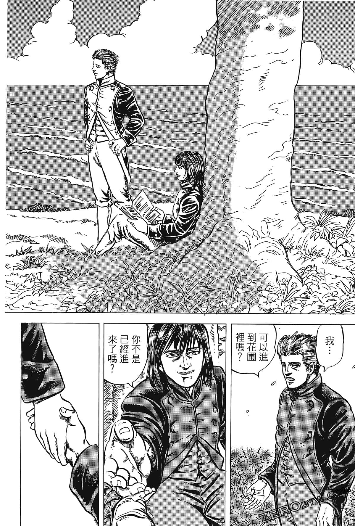 Page 186