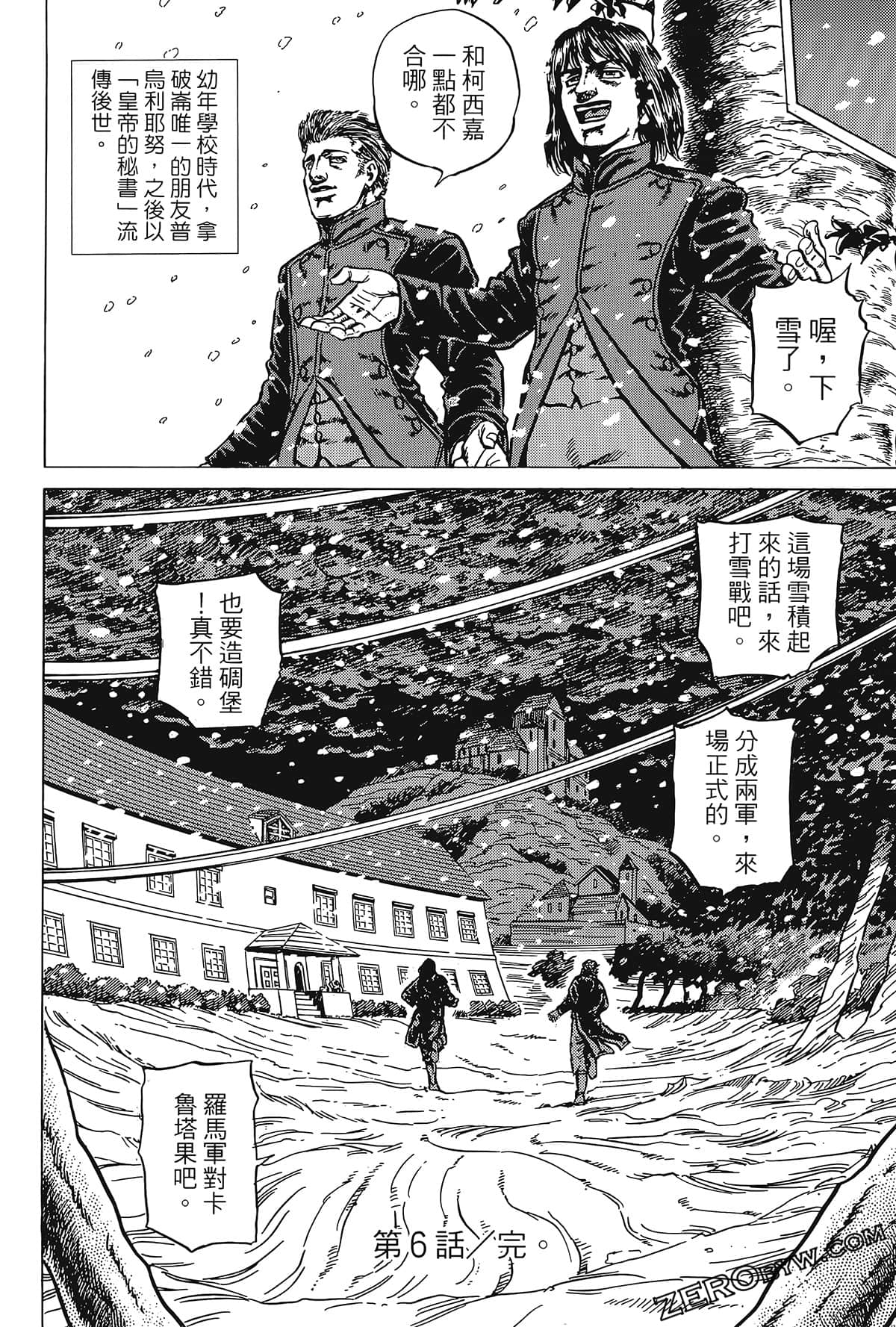 Page 188