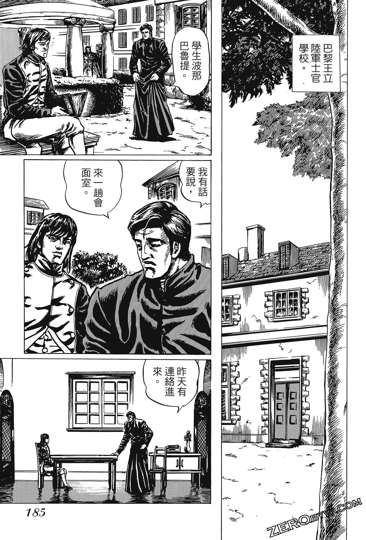 Page 189