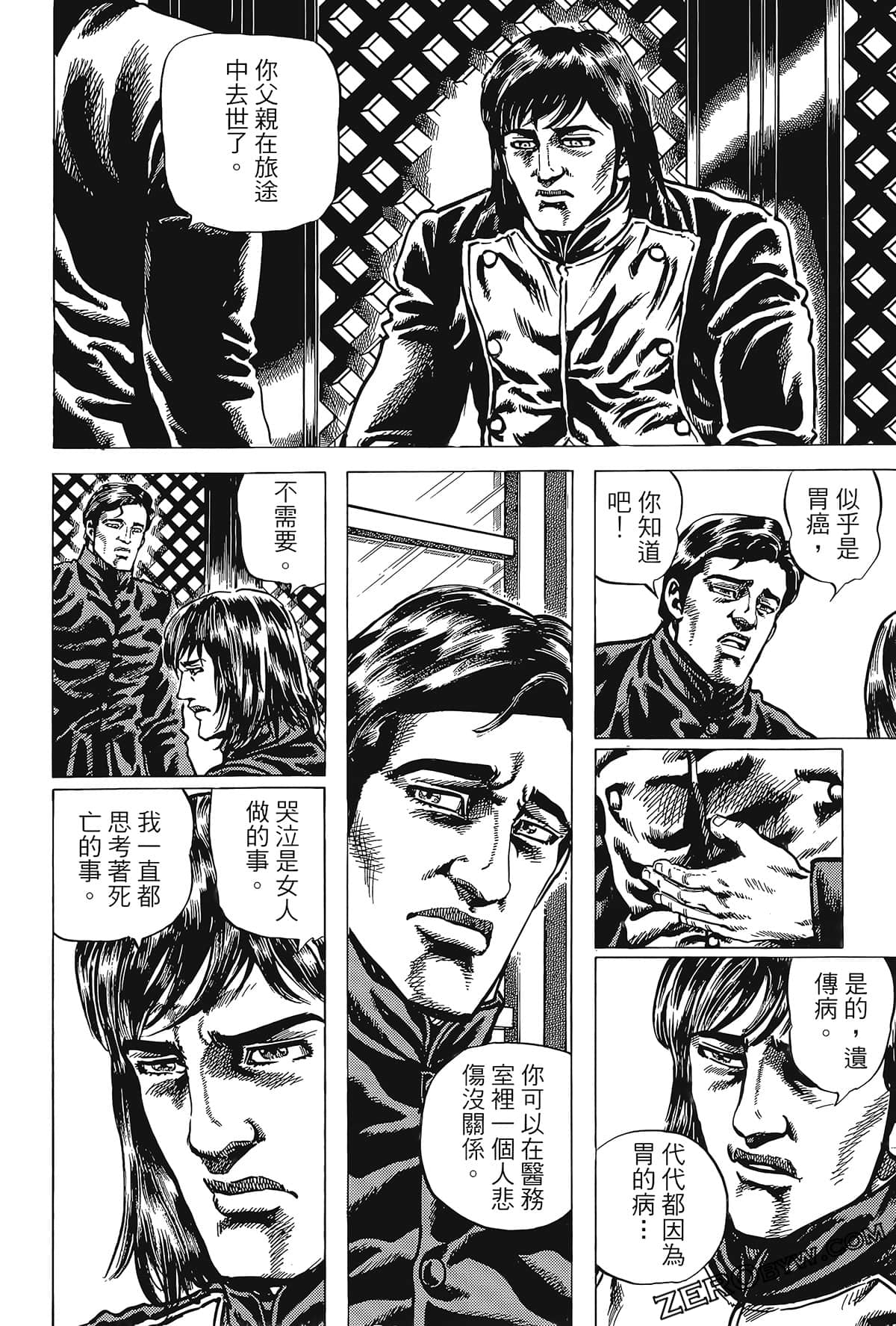 Page 190