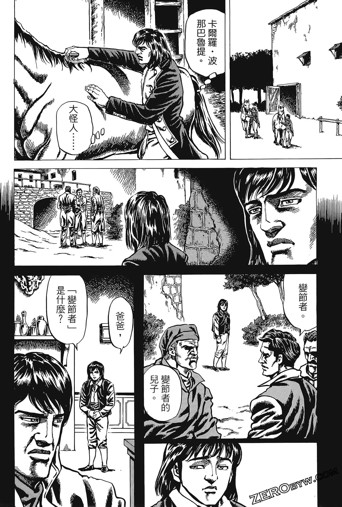 Page 192