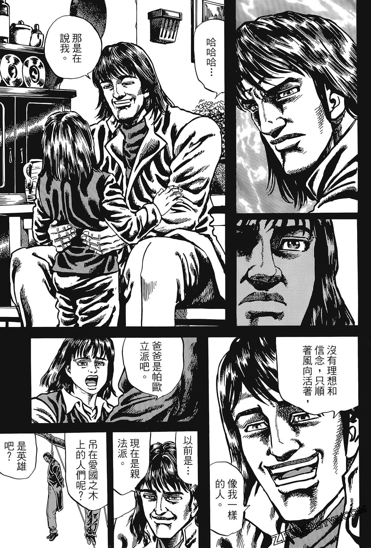 Page 193