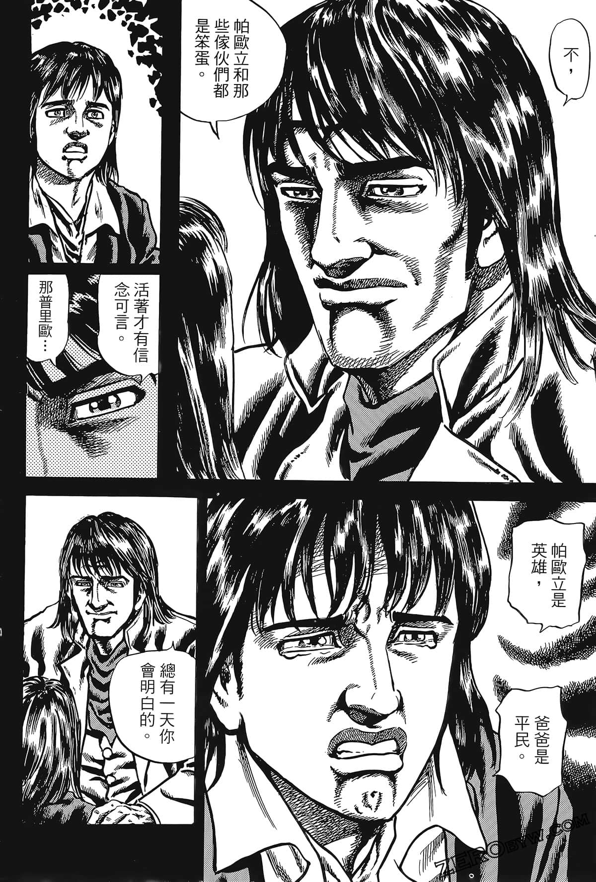 Page 194