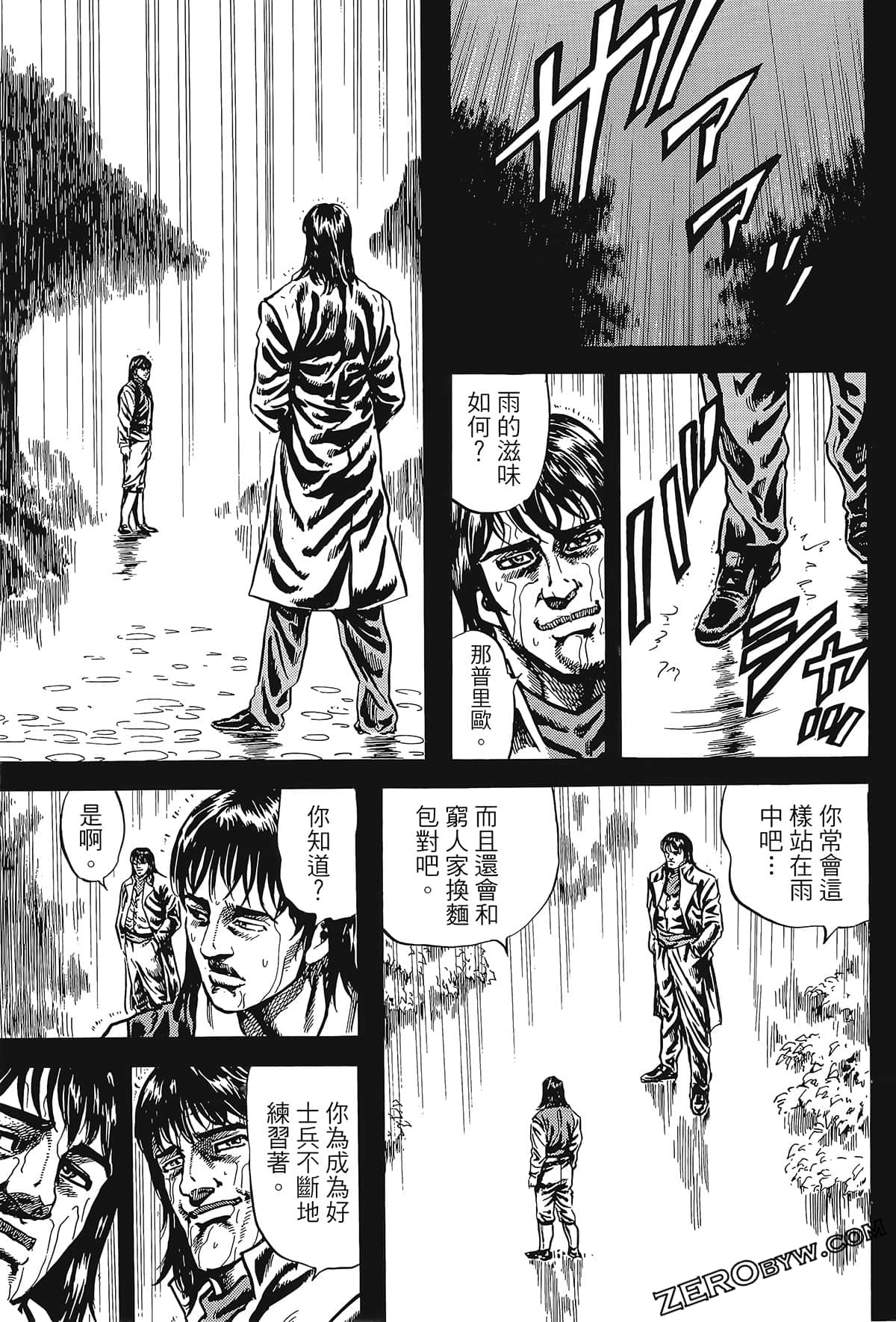 Page 195