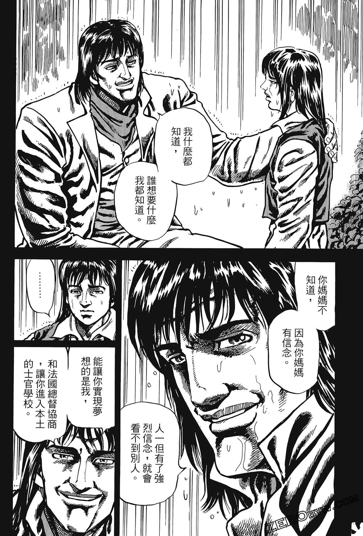 Page 196