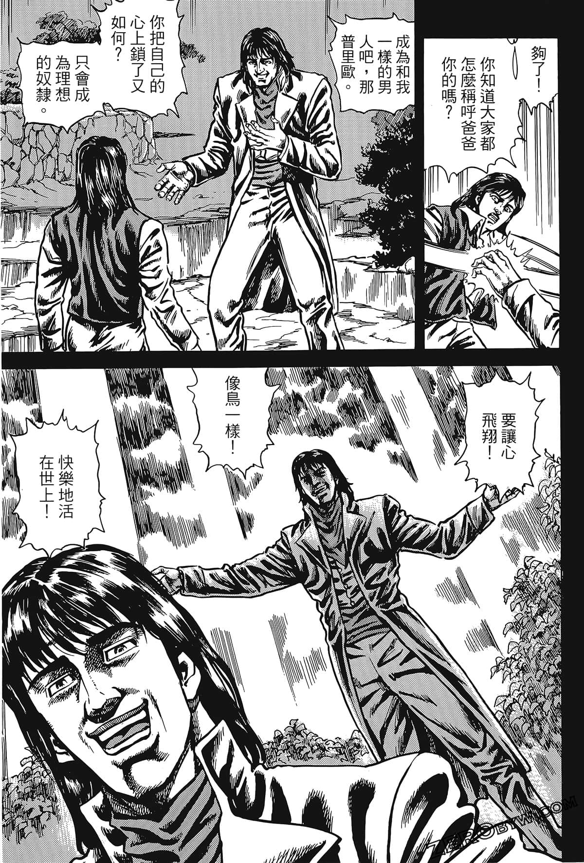 Page 197