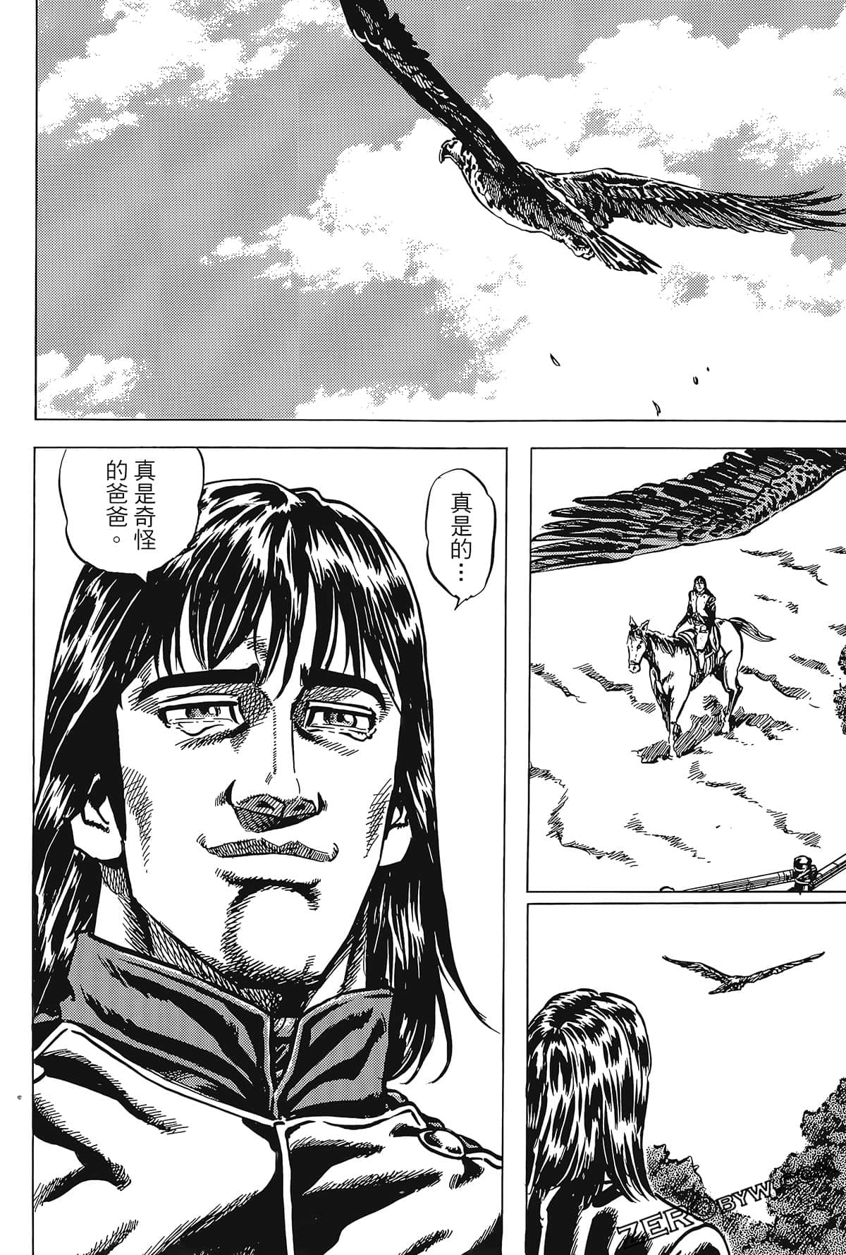 Page 198