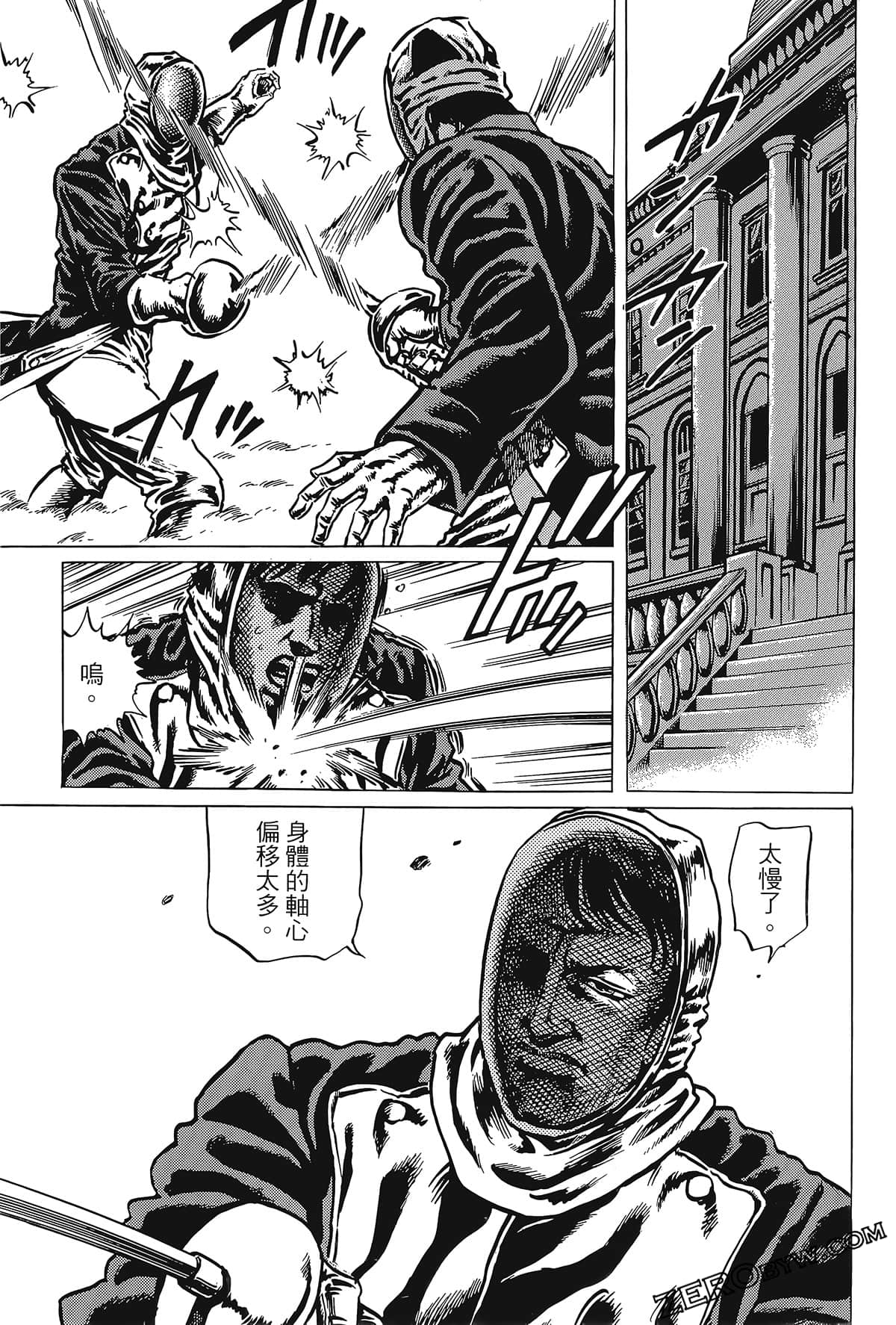 Page 199