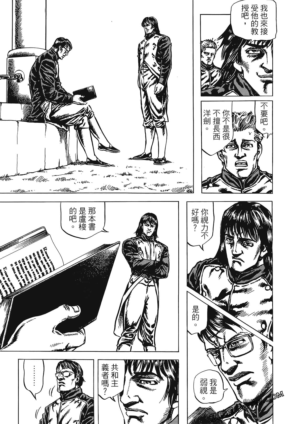 Page 201