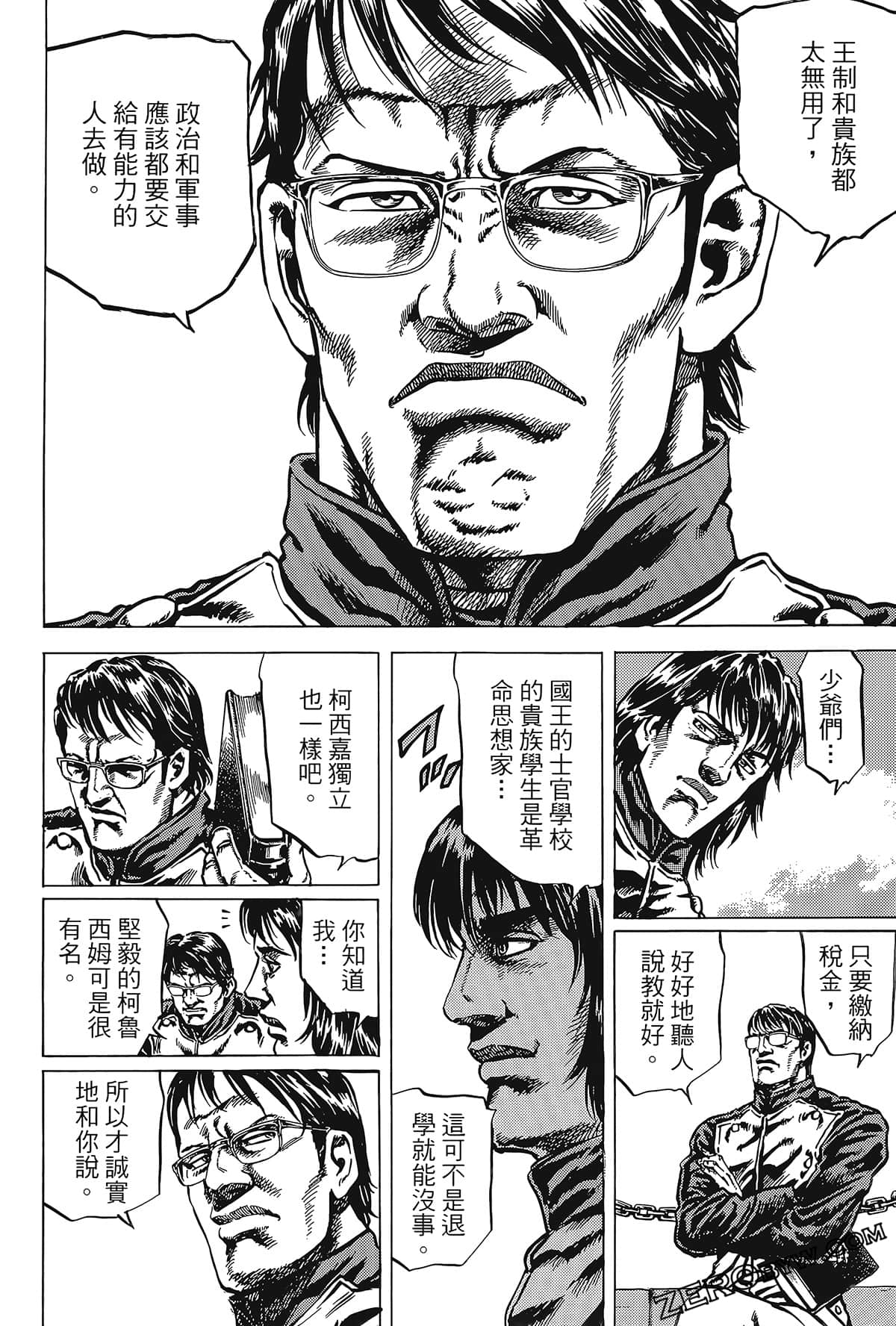 Page 202