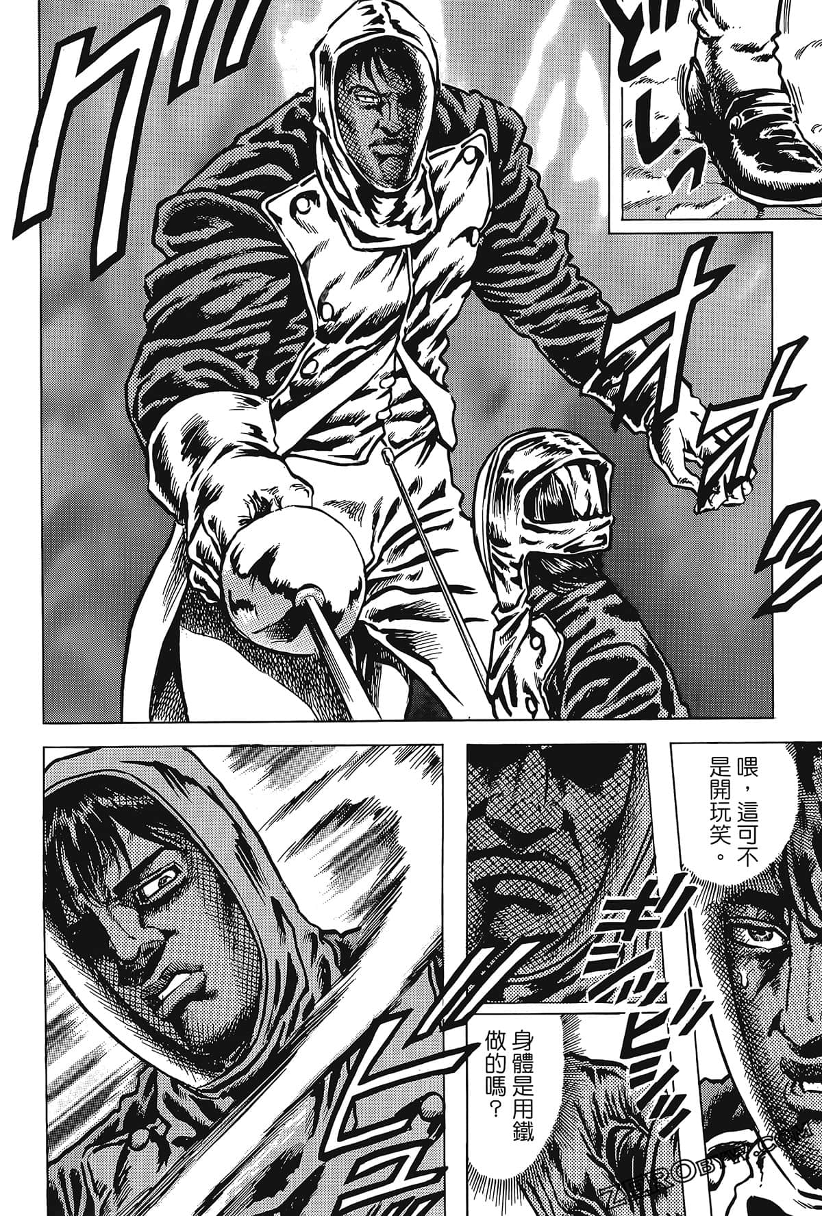 Page 204