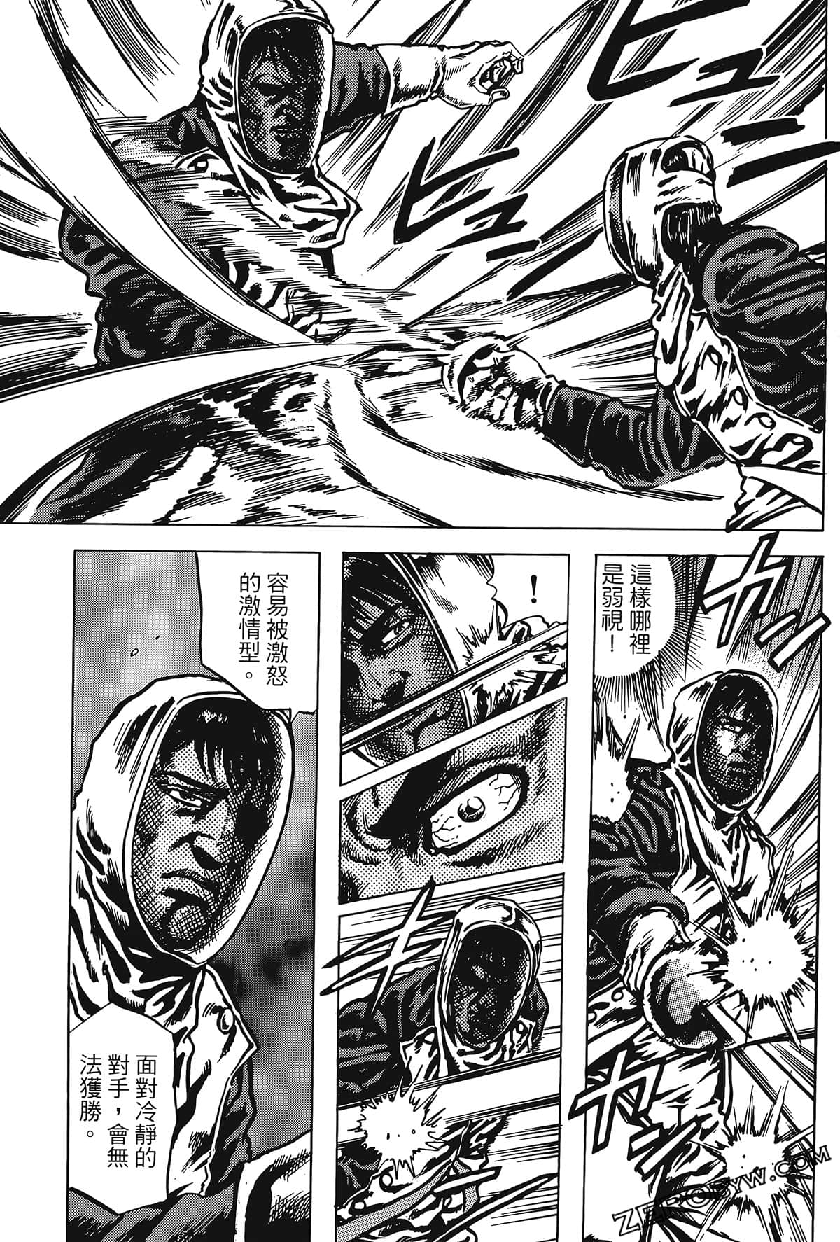 Page 205