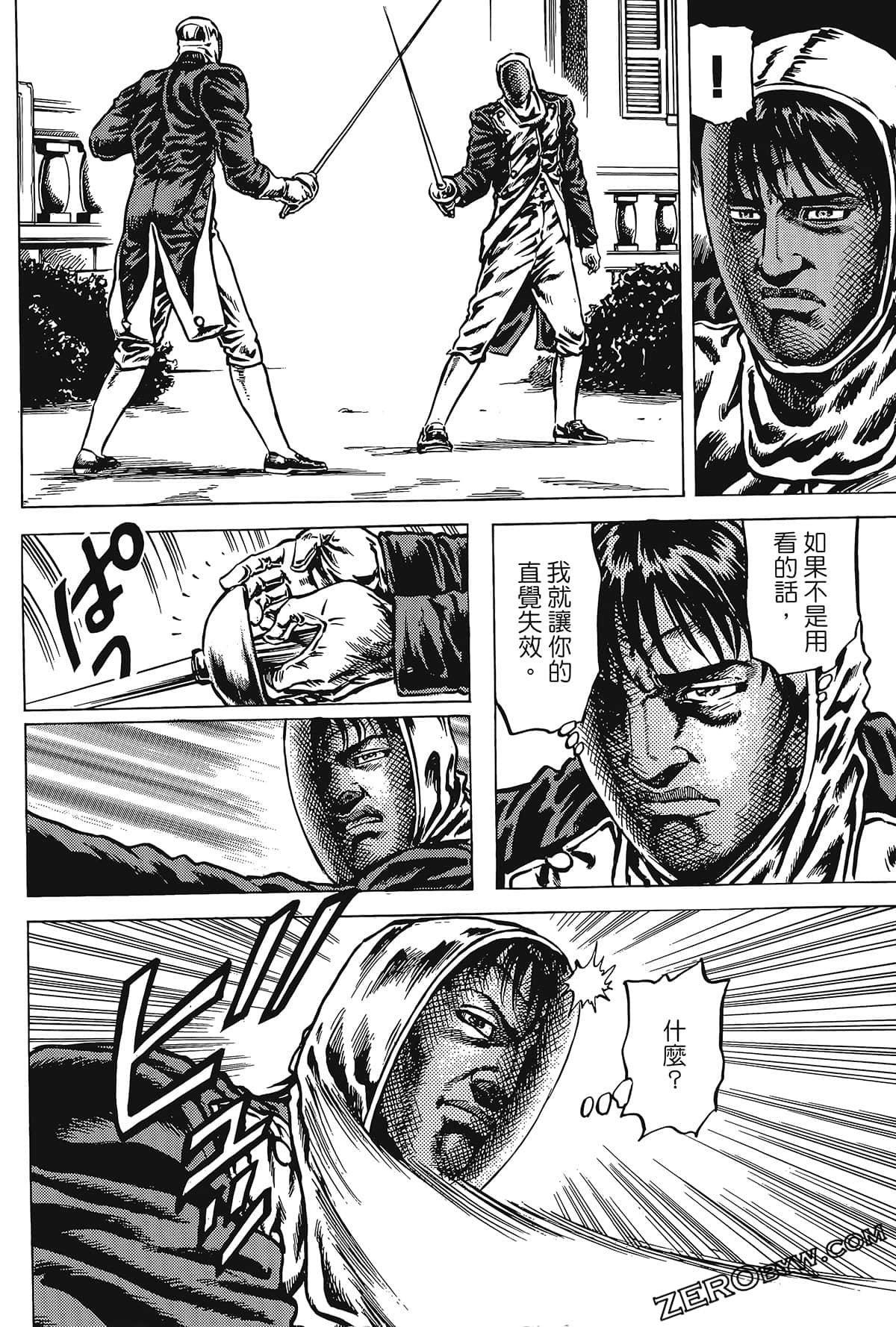 Page 206