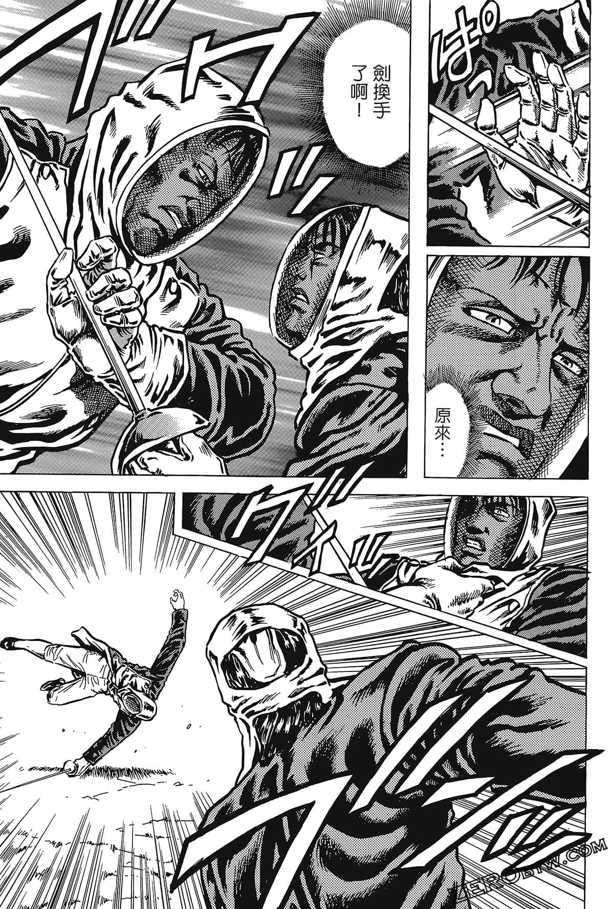 Page 207