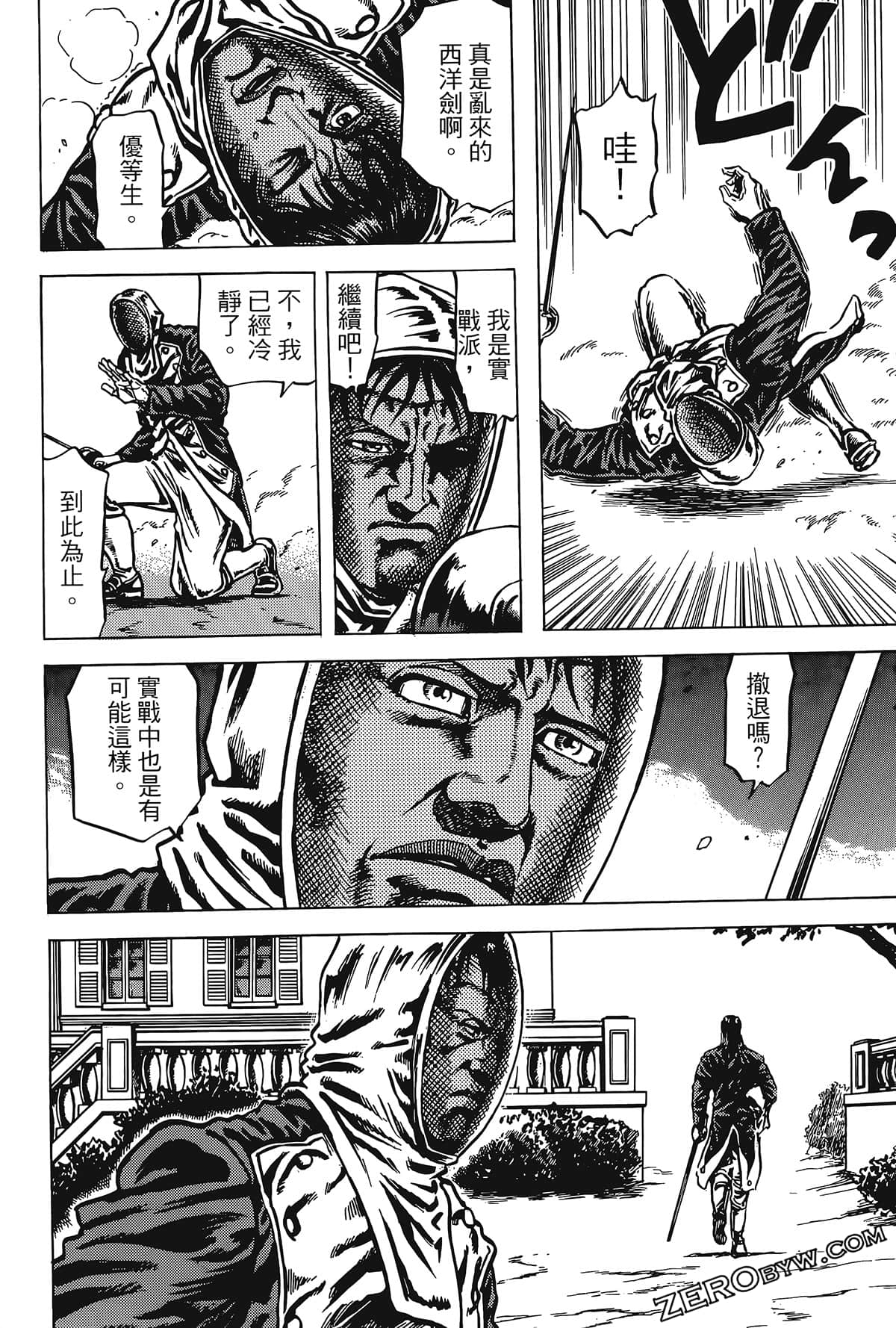 Page 208