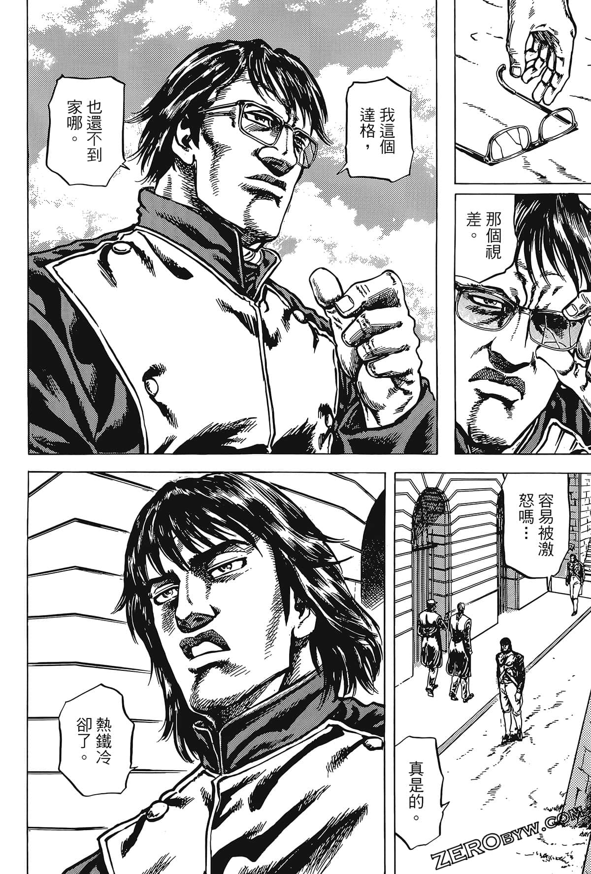 Page 212