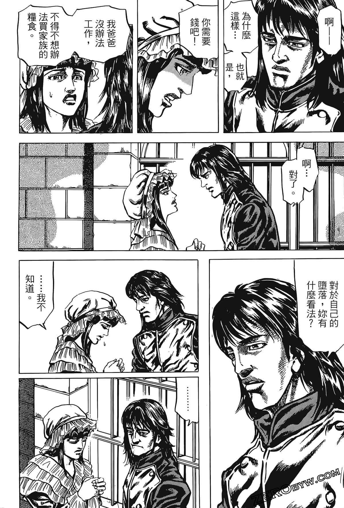 Page 216