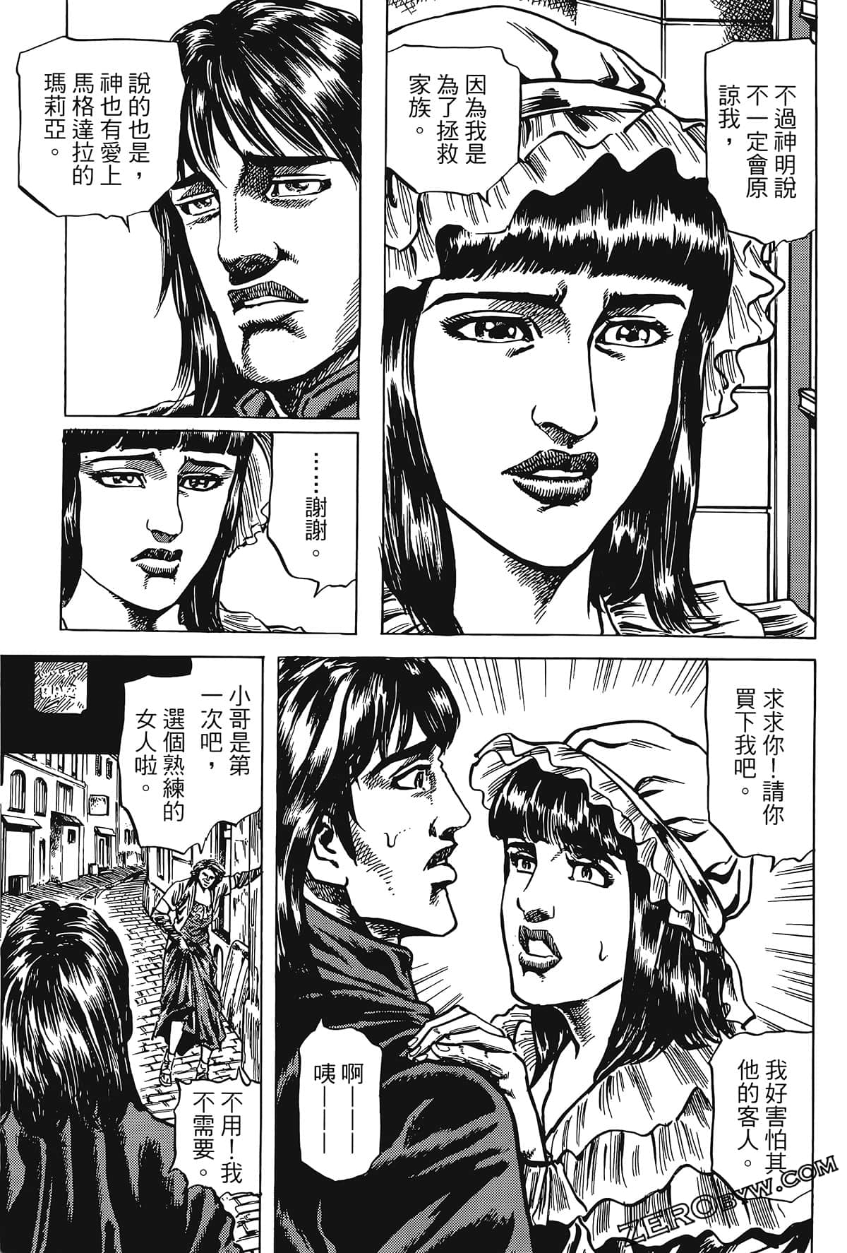 Page 217