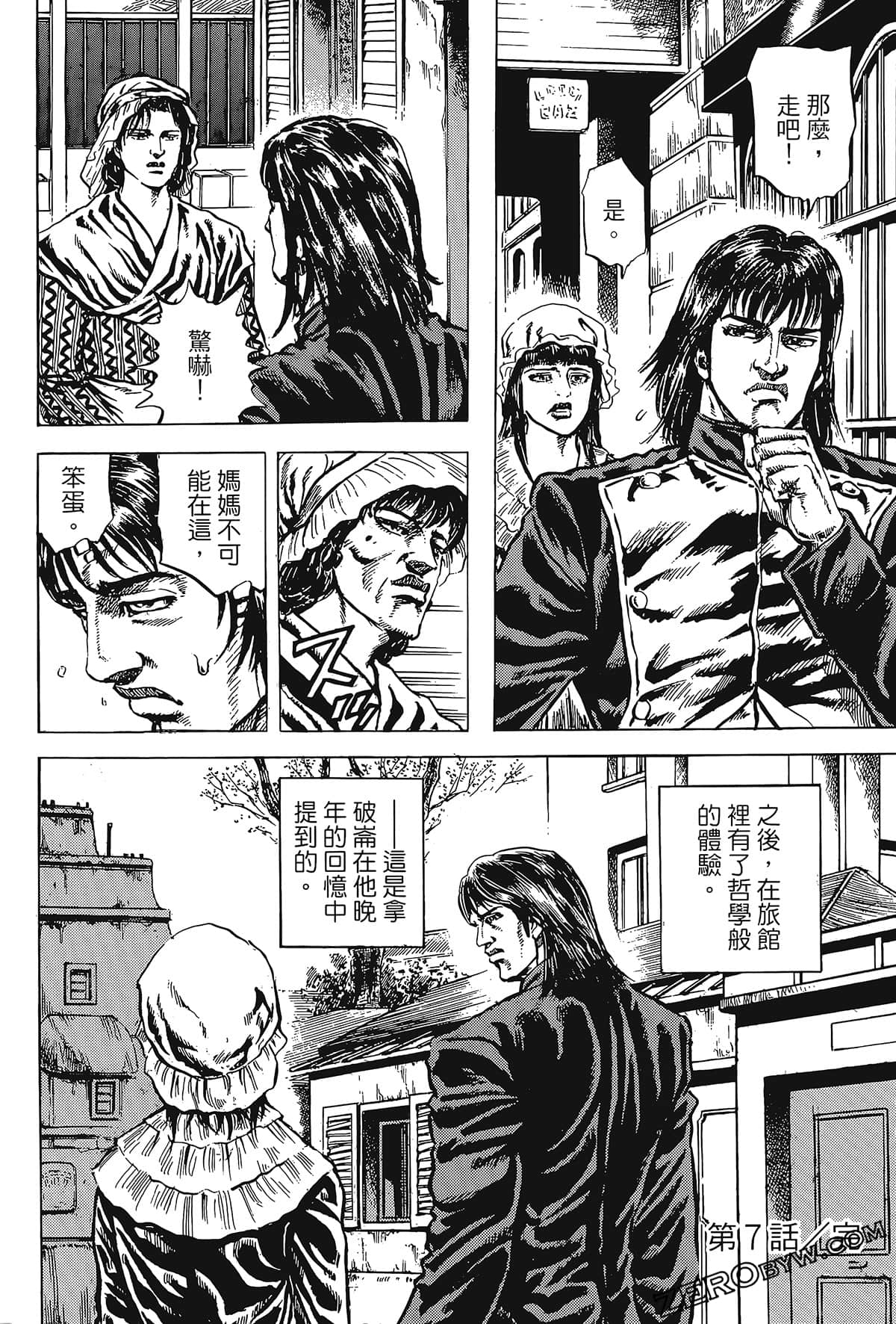 Page 218