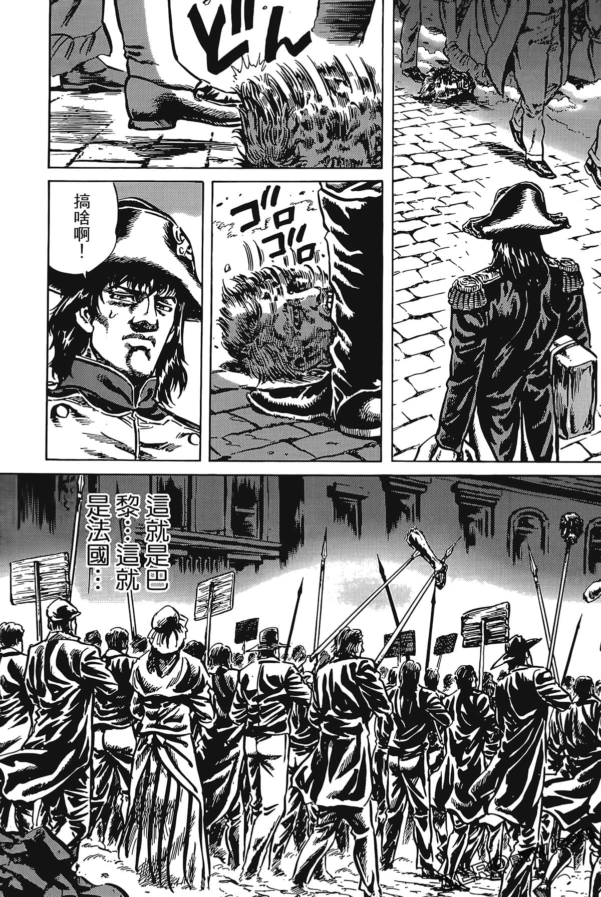 Page 49