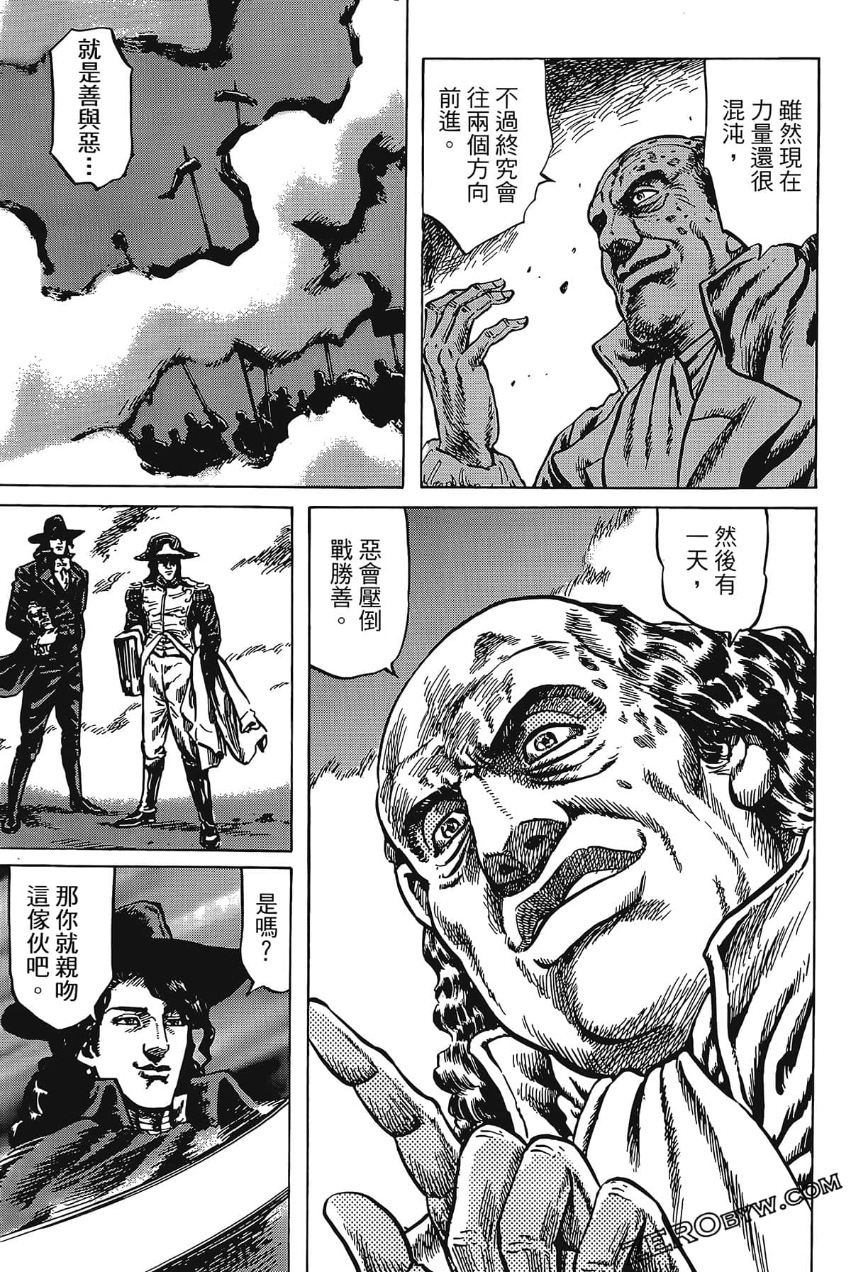 Page 53
