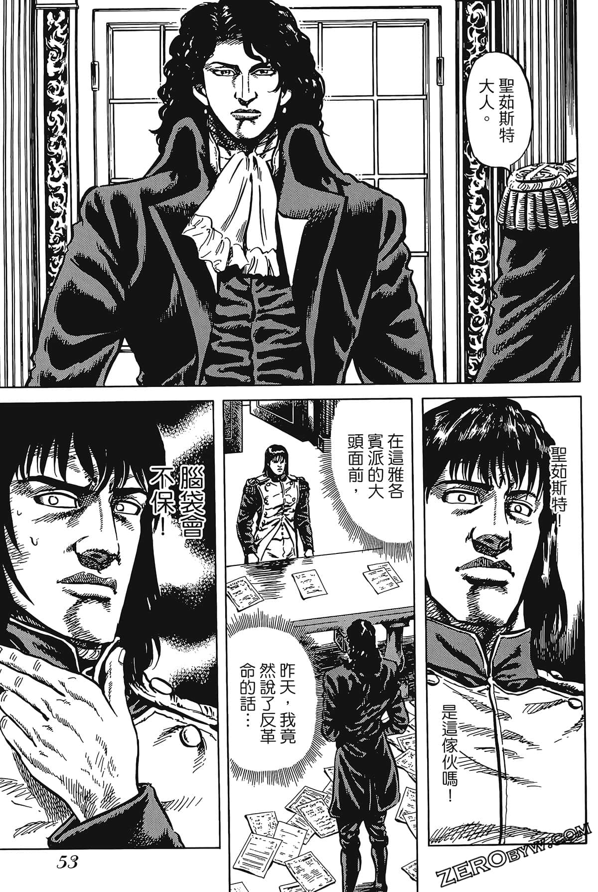 Page 57