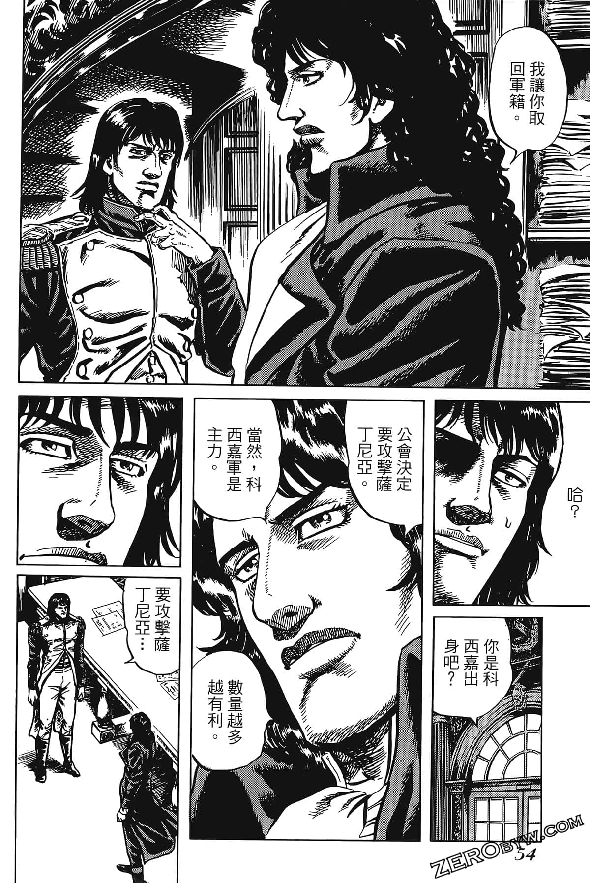 Page 58