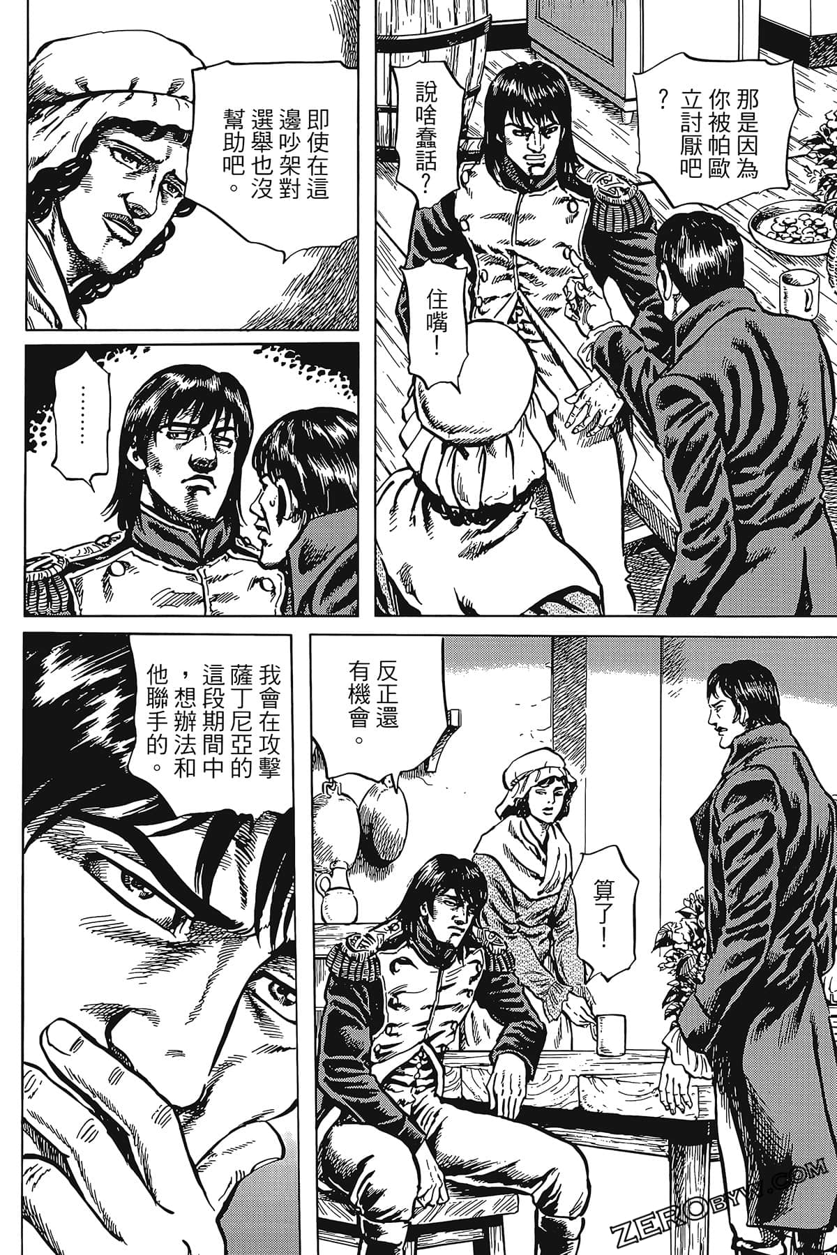 Page 64