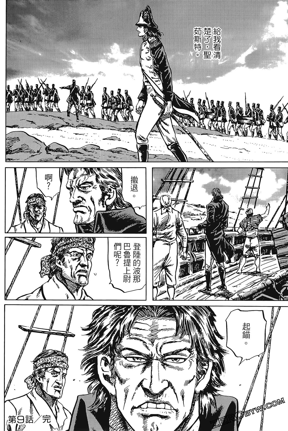 Page 66