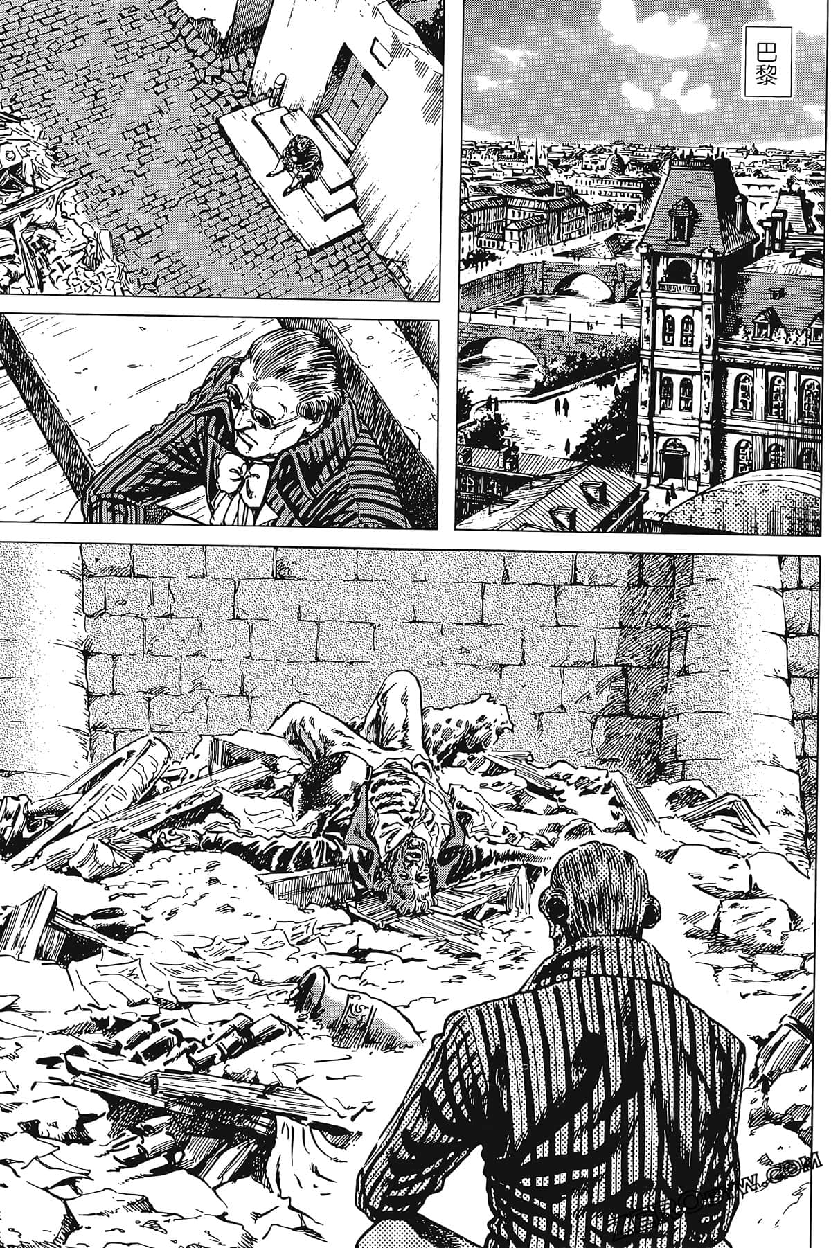 Page 79