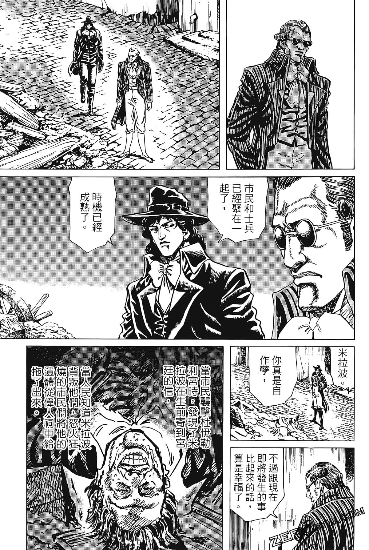 Page 83