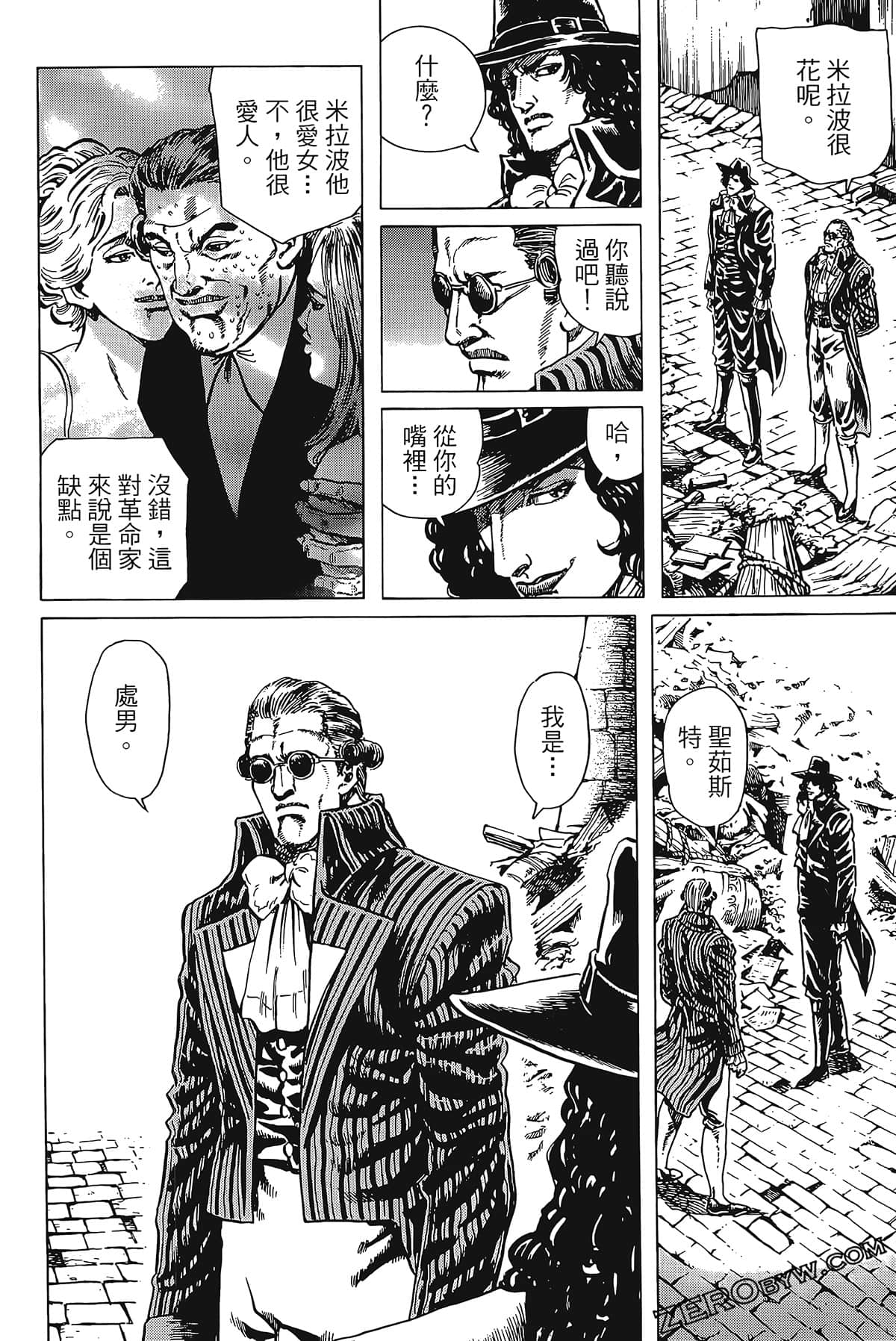 Page 84