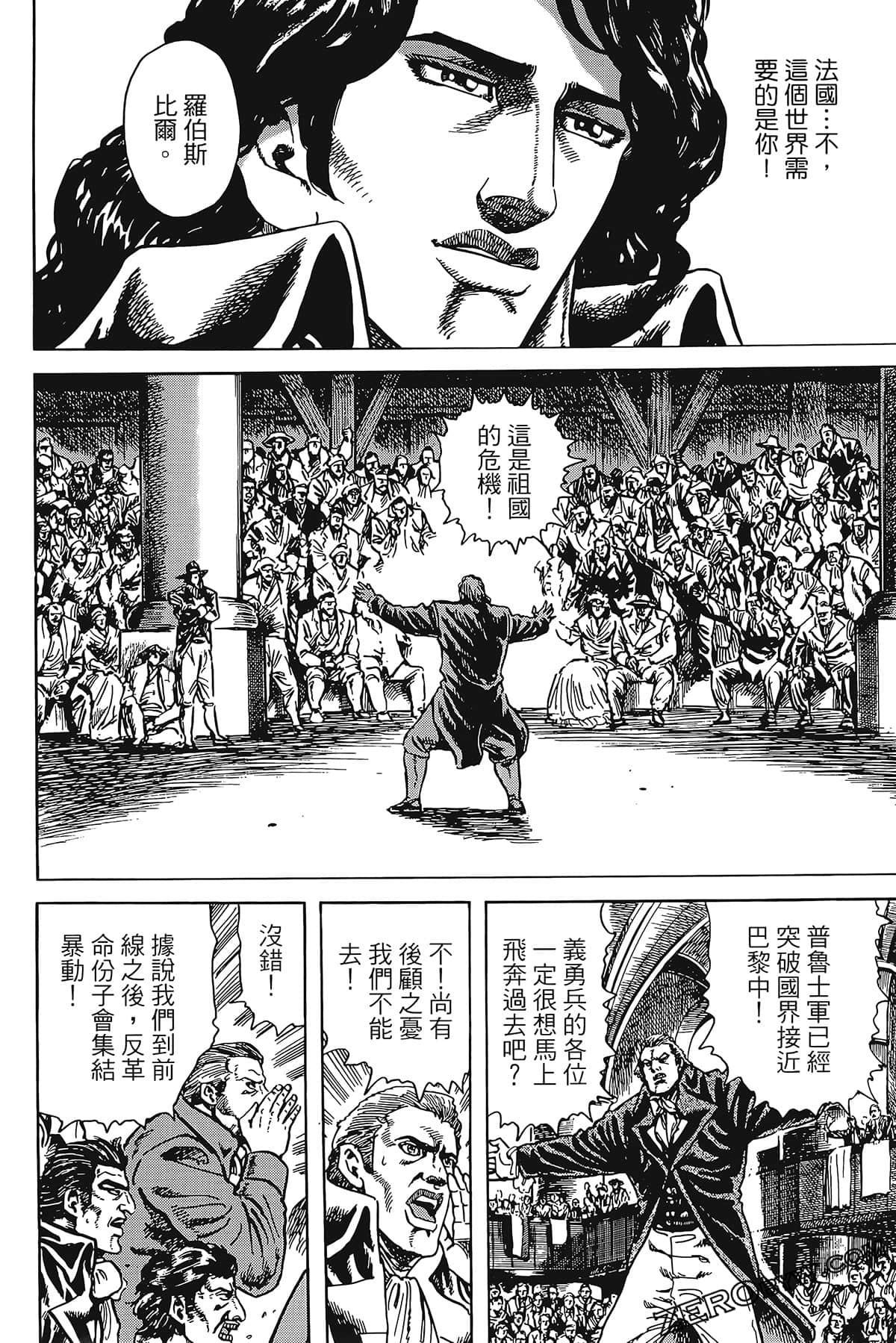 Page 86