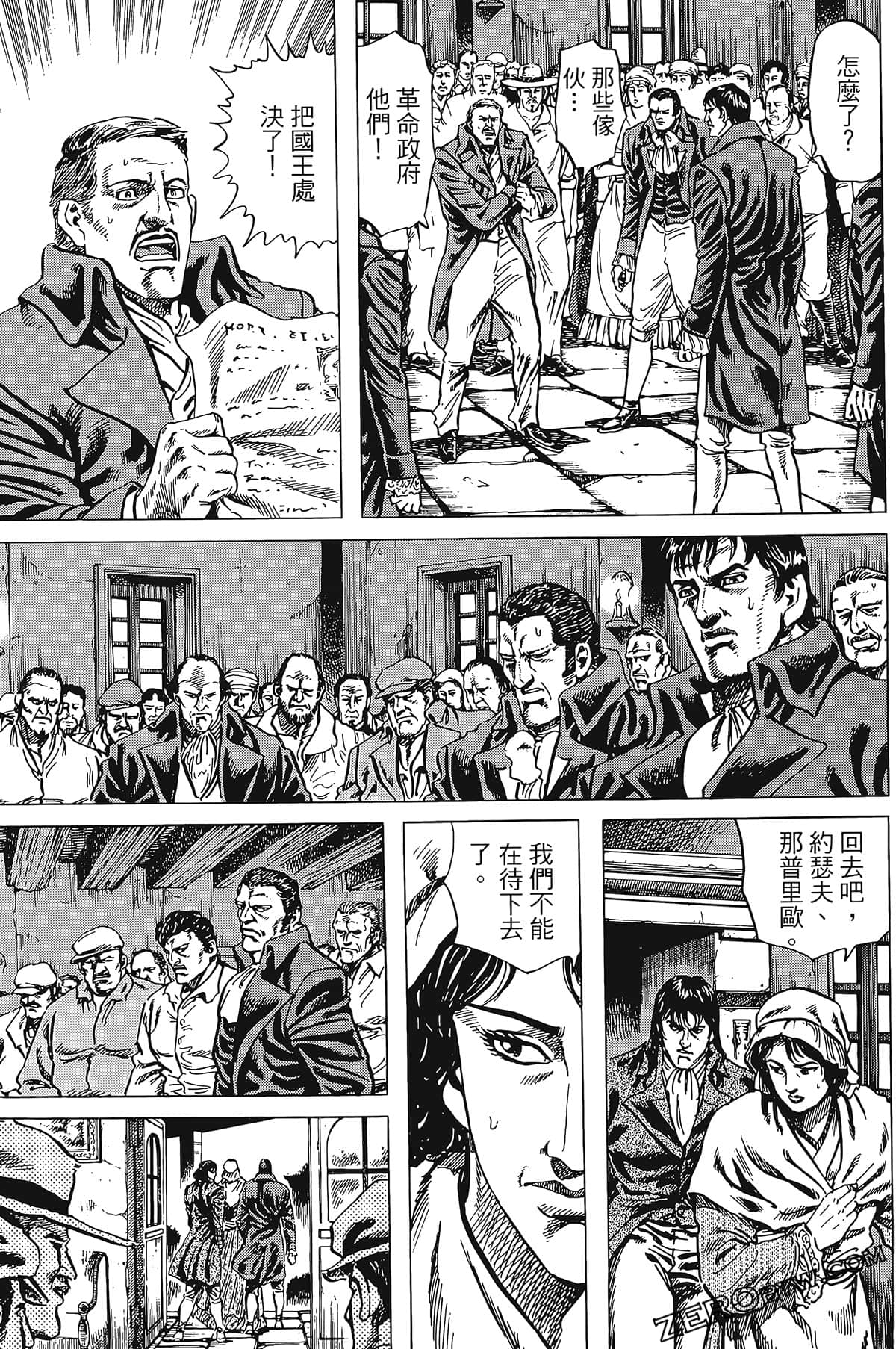 Page 97