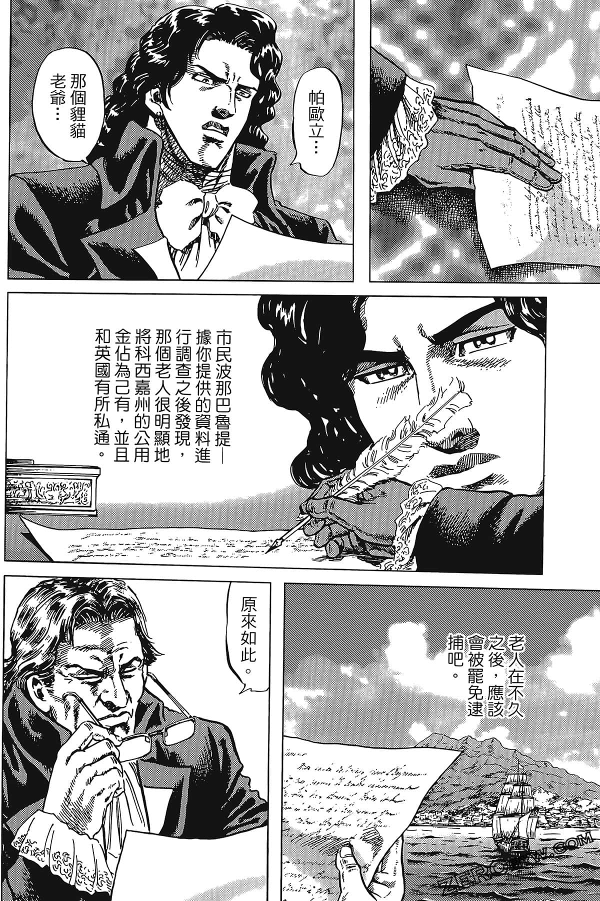 Page 100