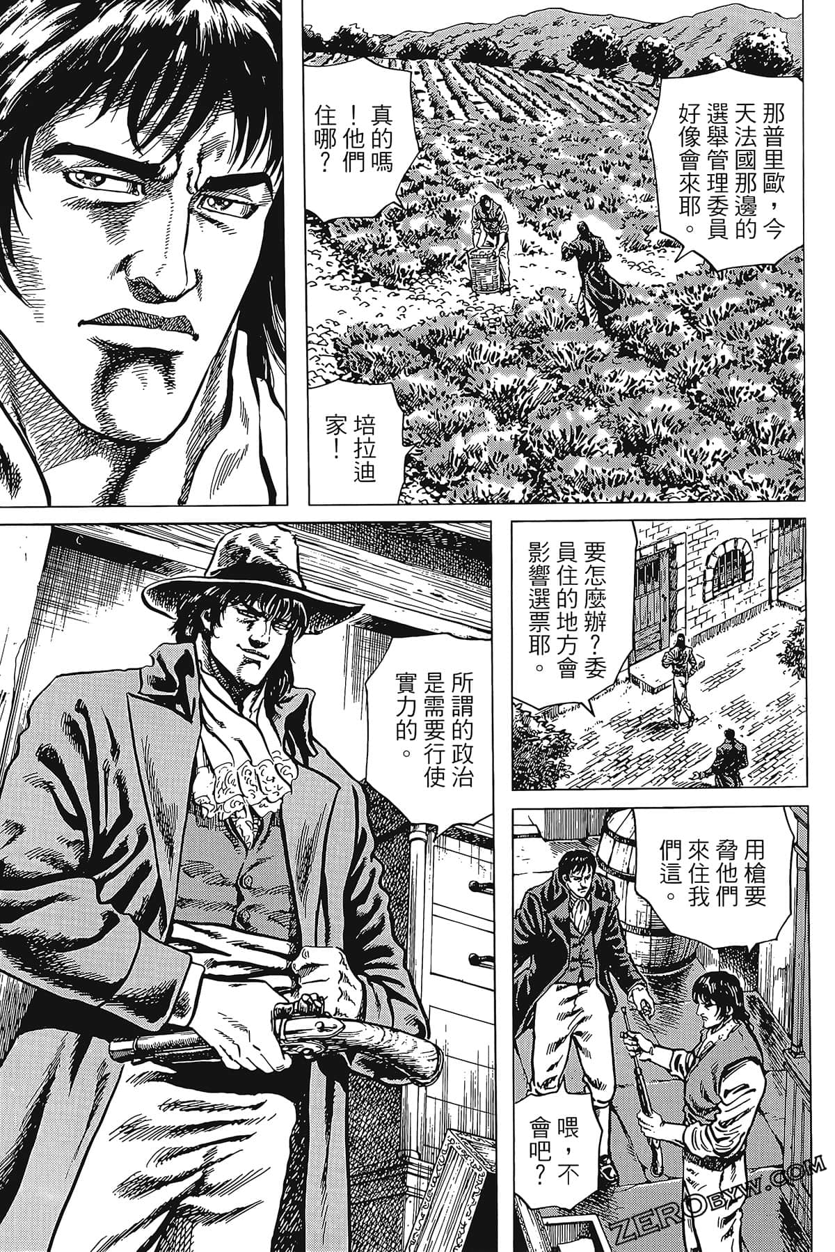 Page 105