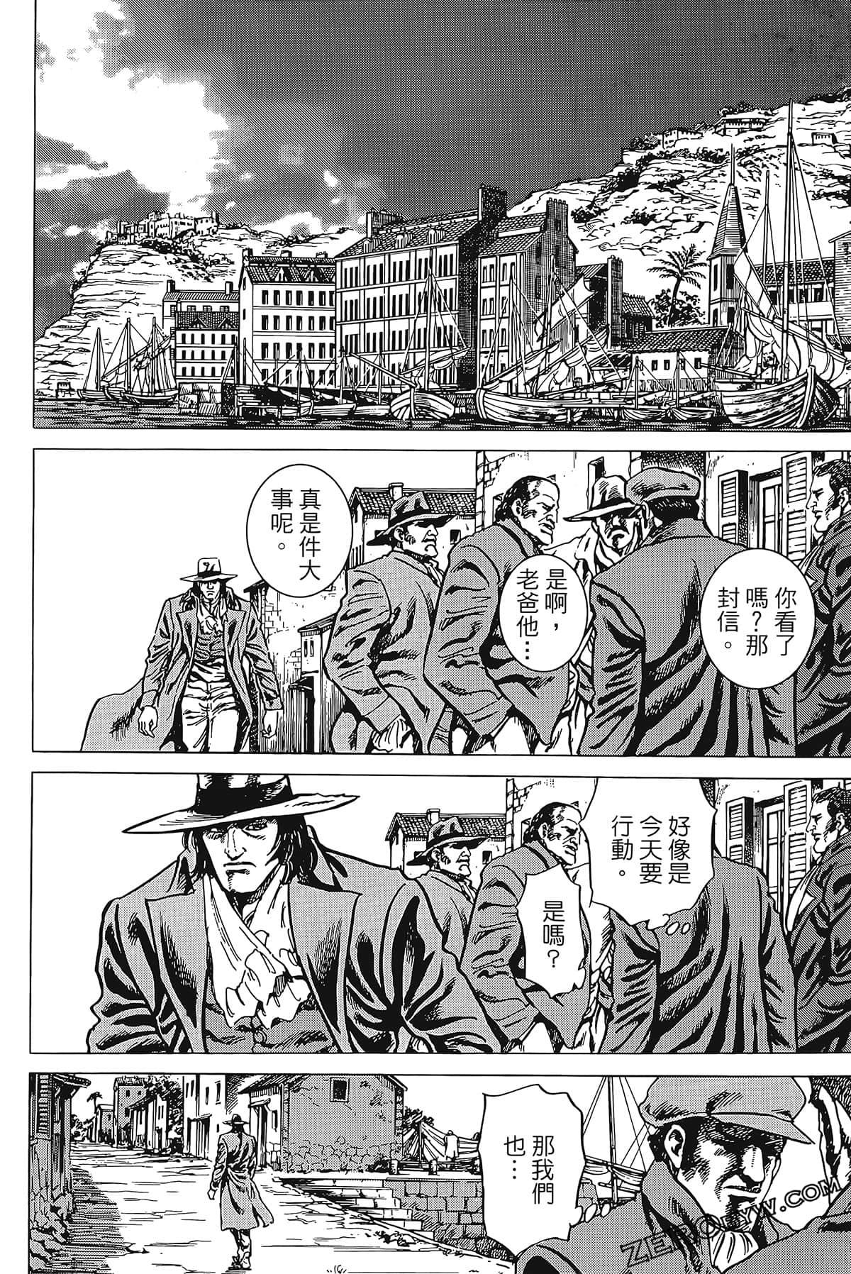 Page 106