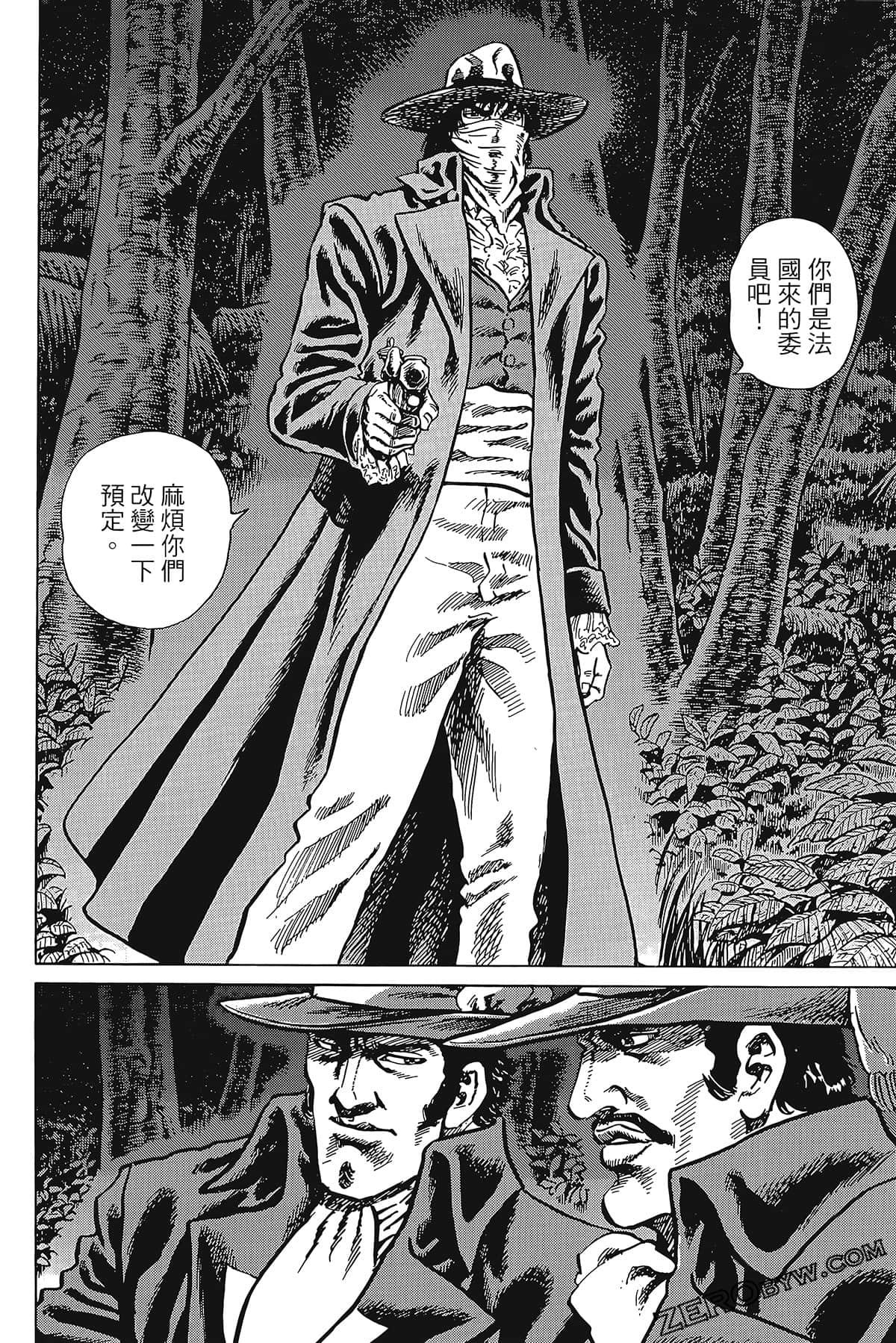 Page 108