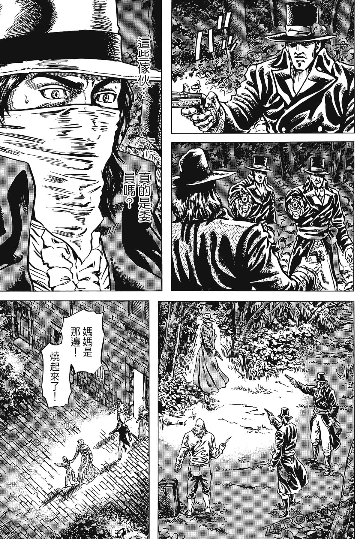 Page 109