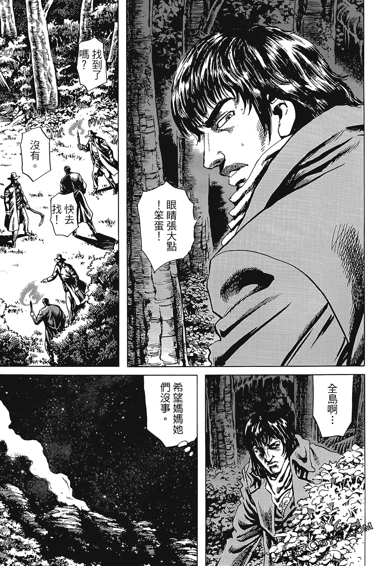 Page 117