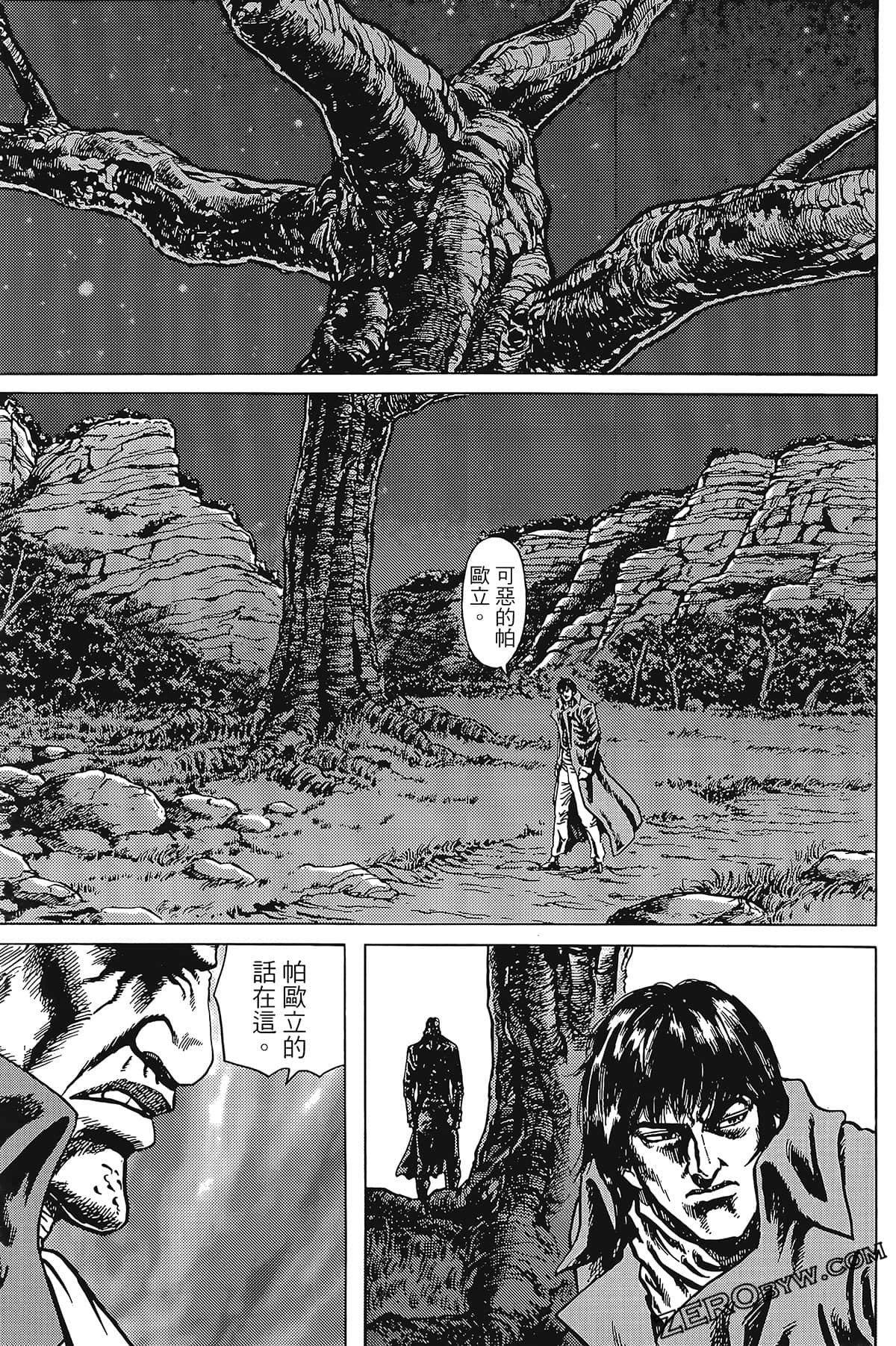 Page 119
