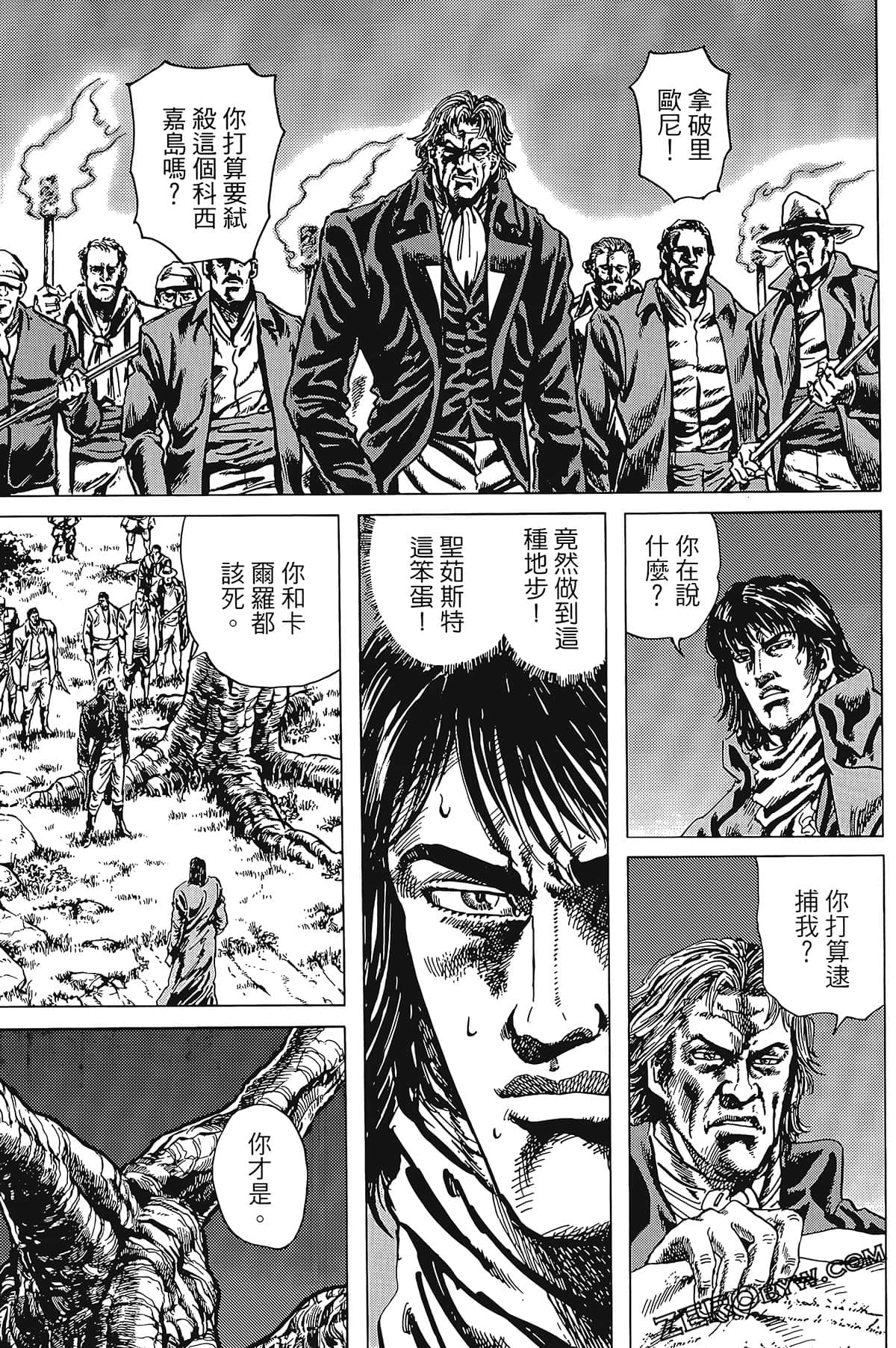 Page 123