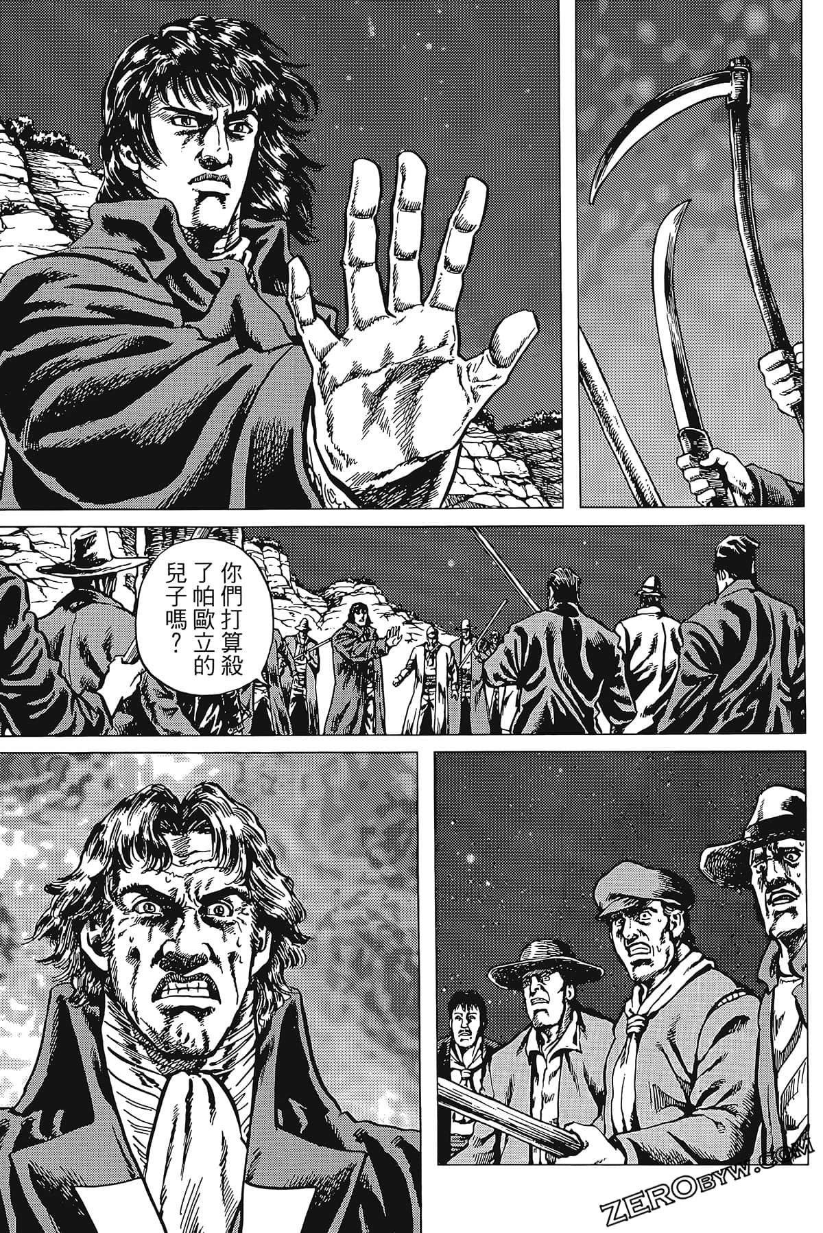 Page 125