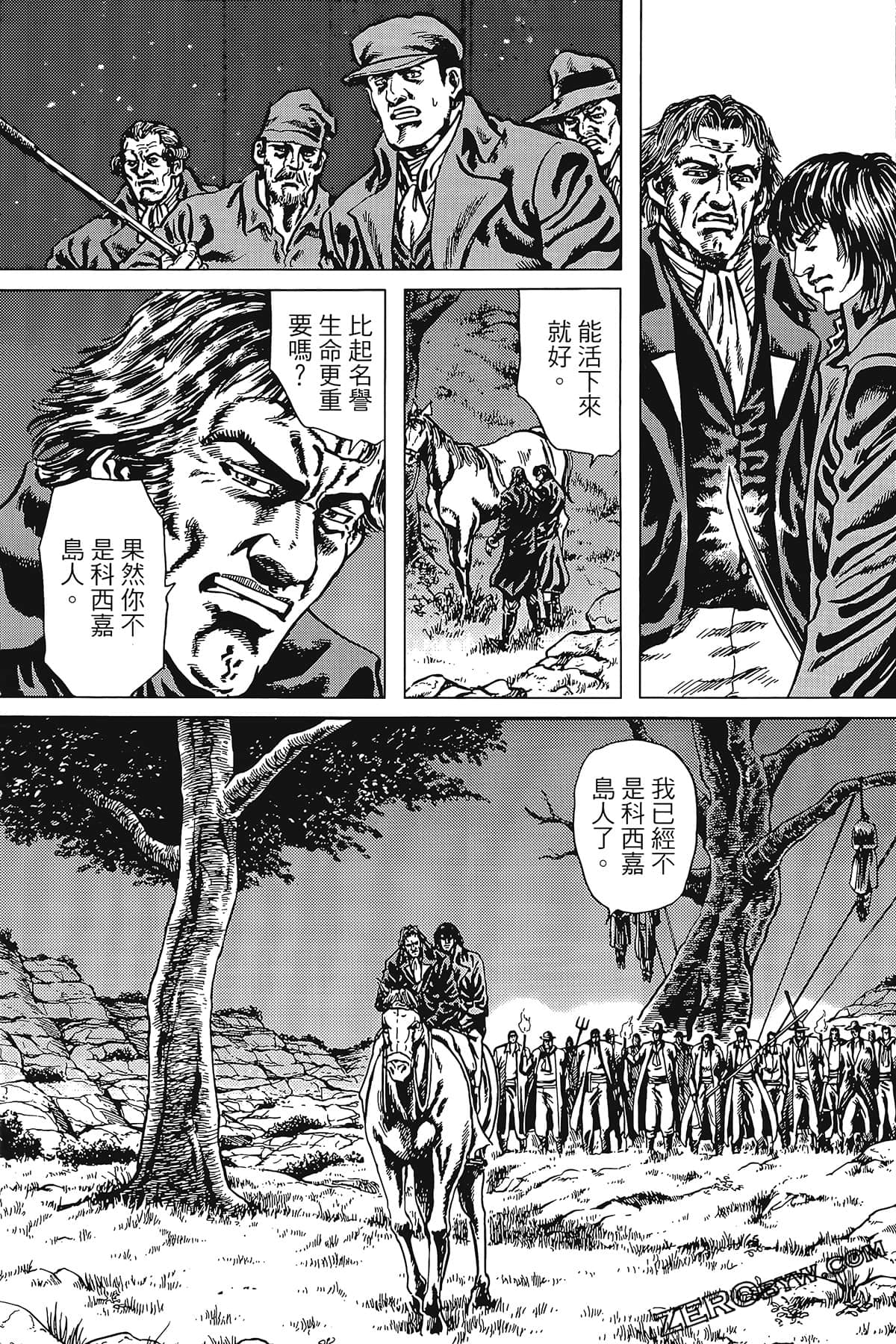 Page 127