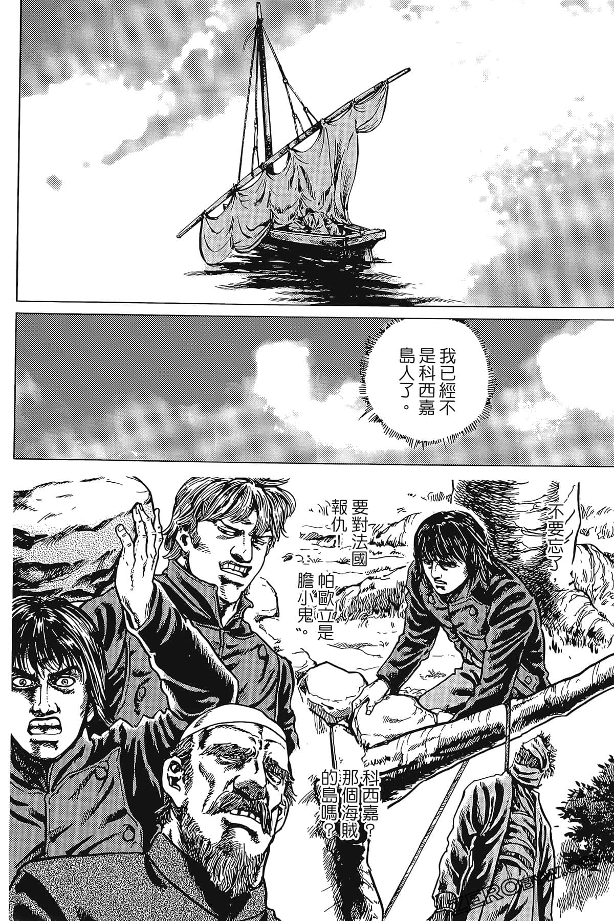 Page 130
